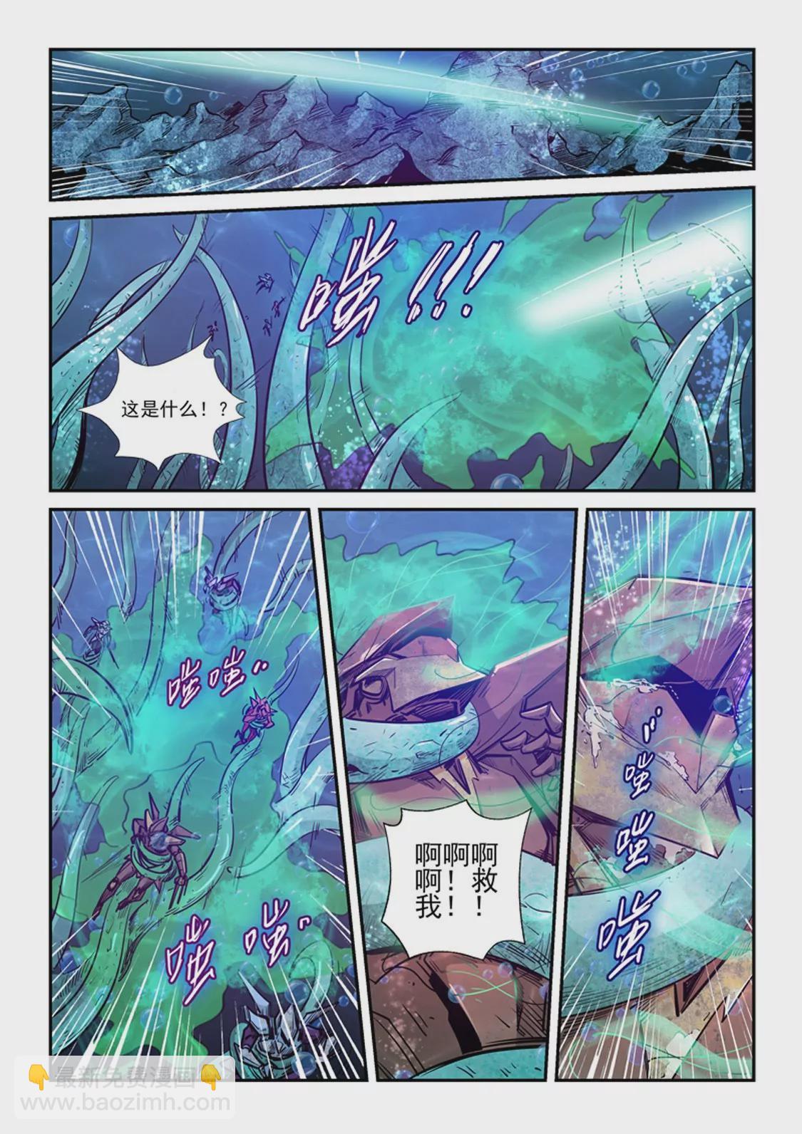 第264话-第264话