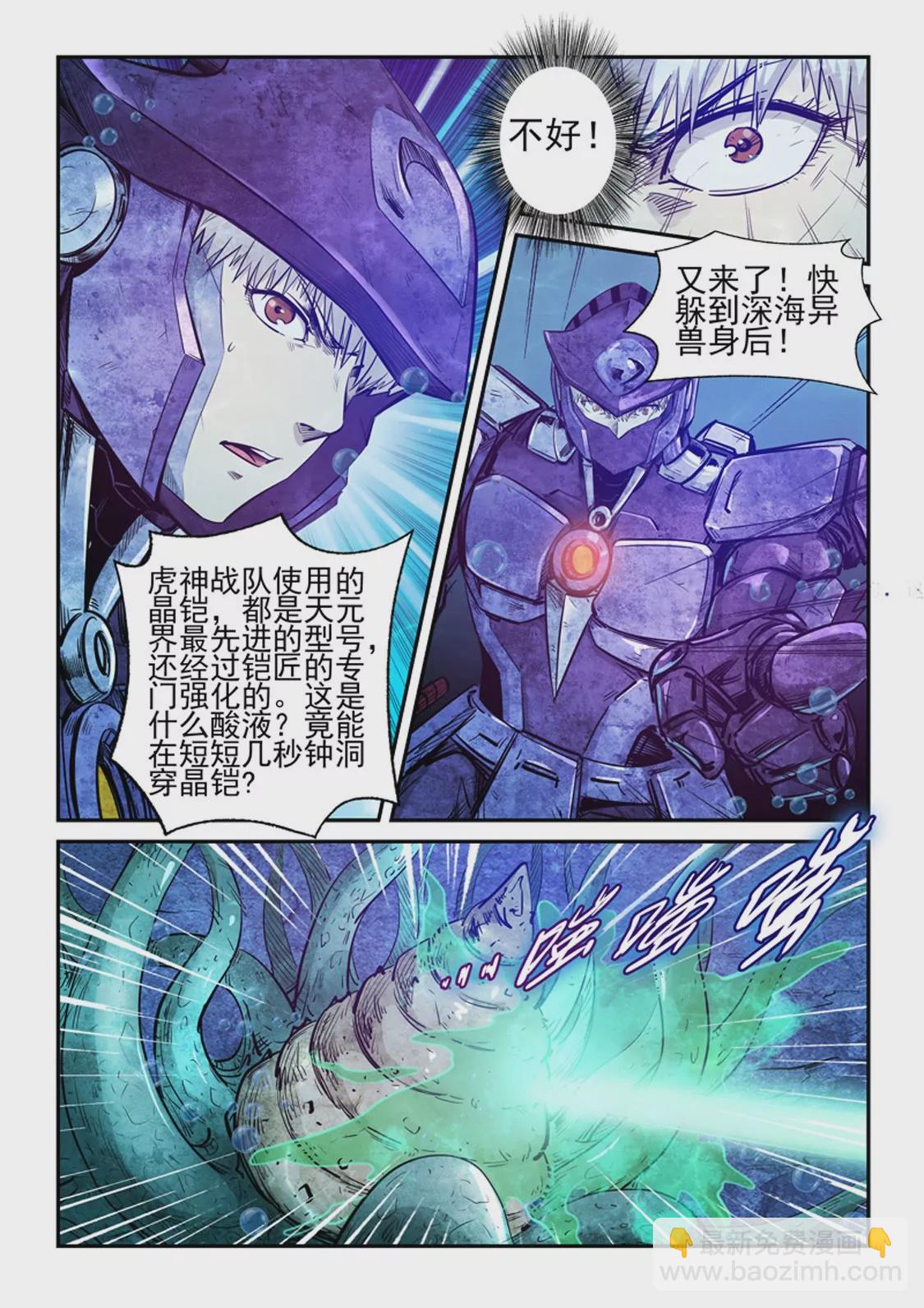 第264话-第264话