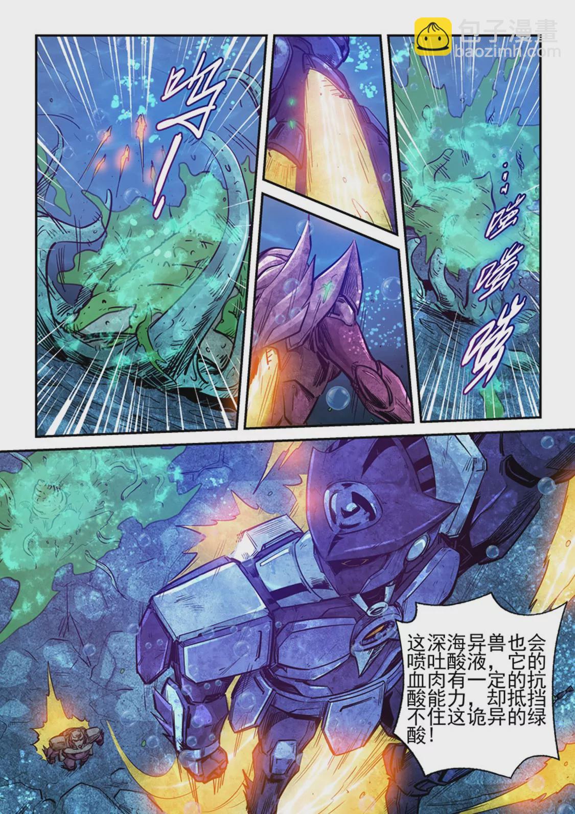 第264话-第264话