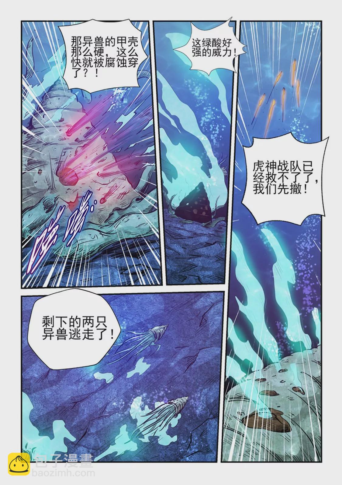 第264话-第264话