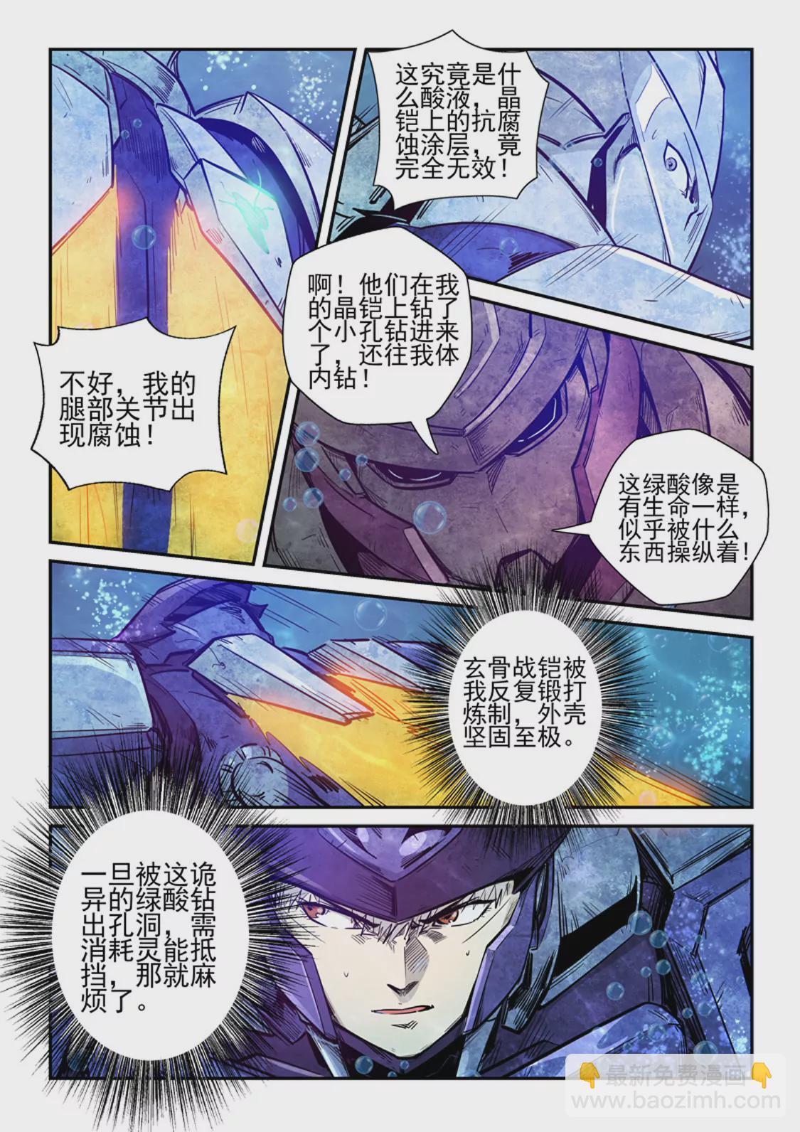 第264话-第264话