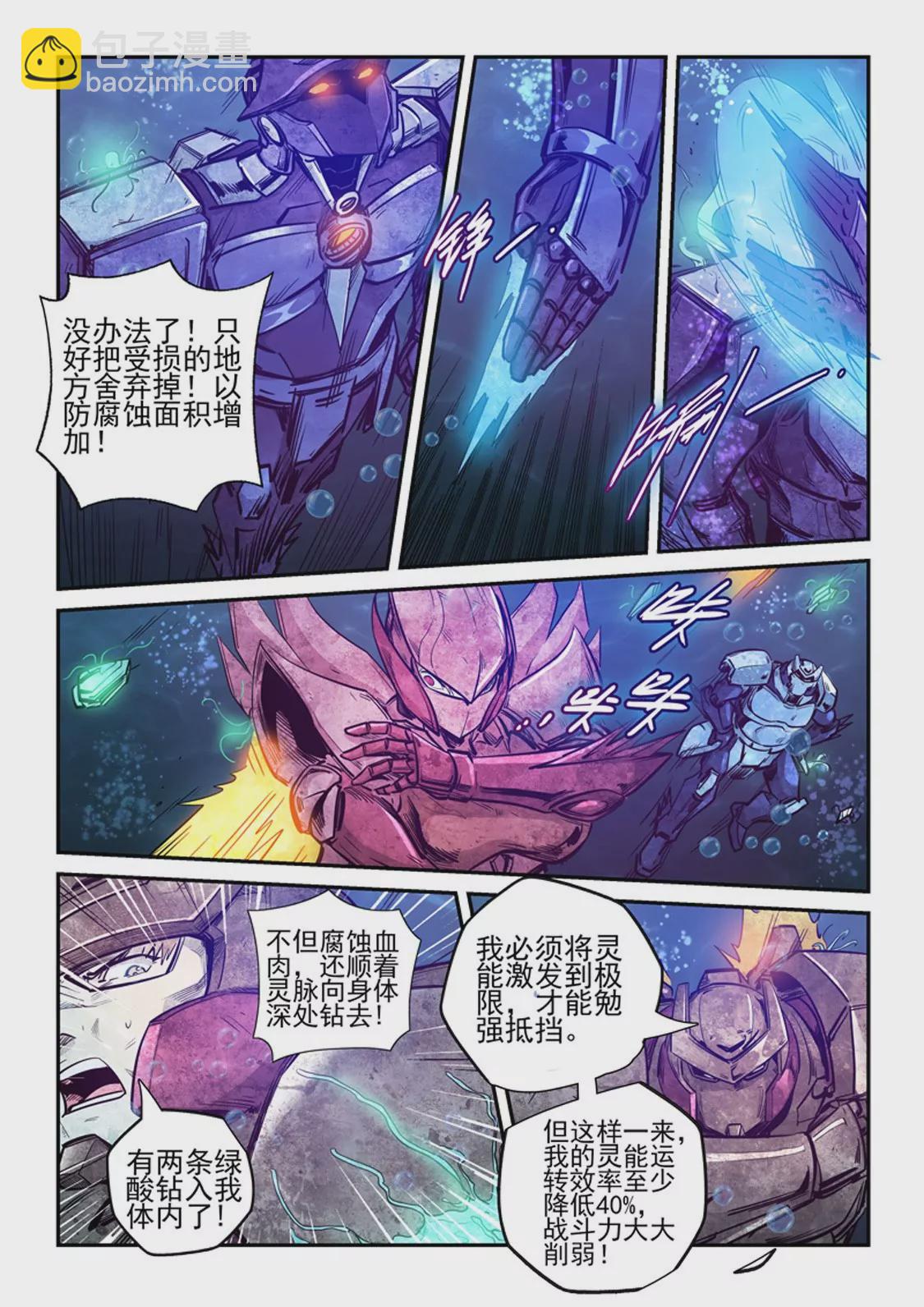 第264话-第264话
