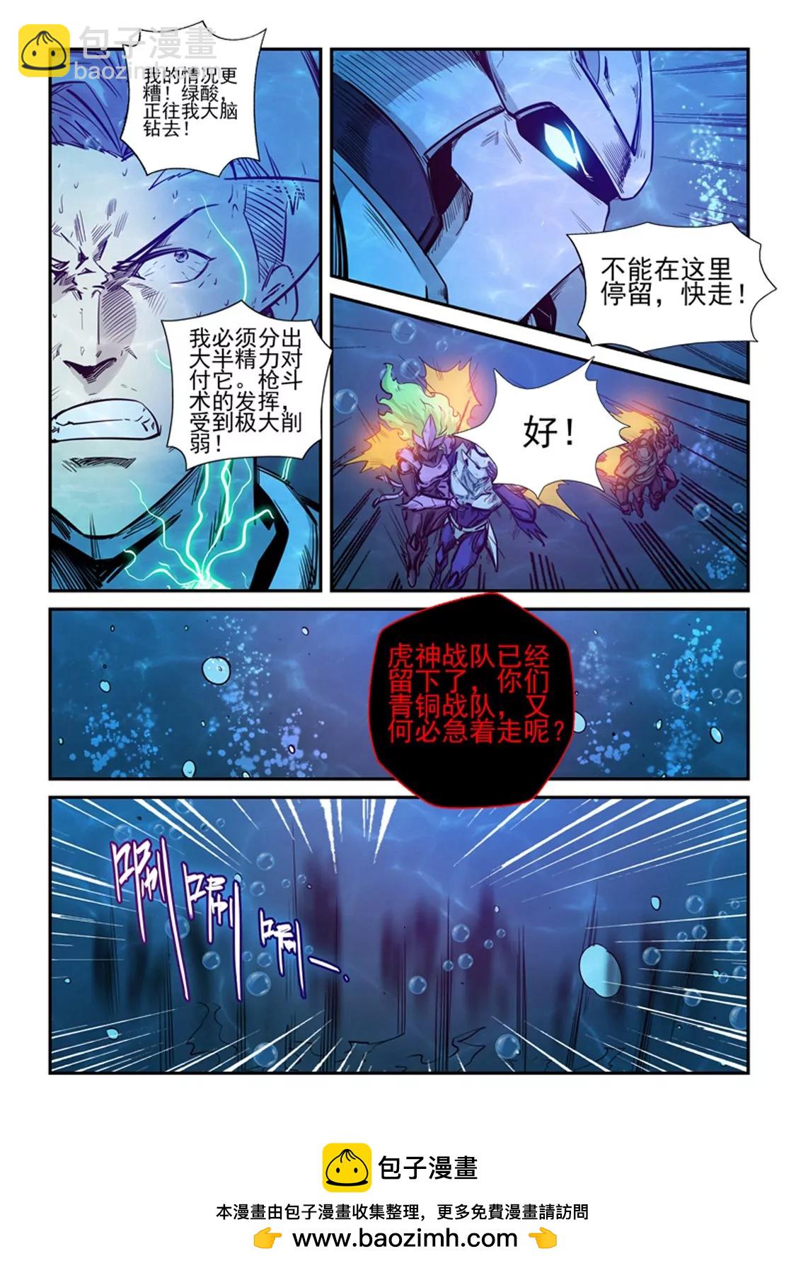 第264话-第264话