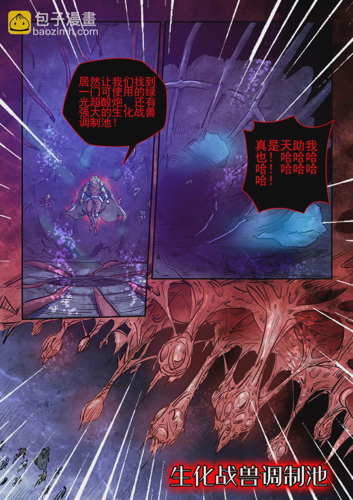 第264话-第264话