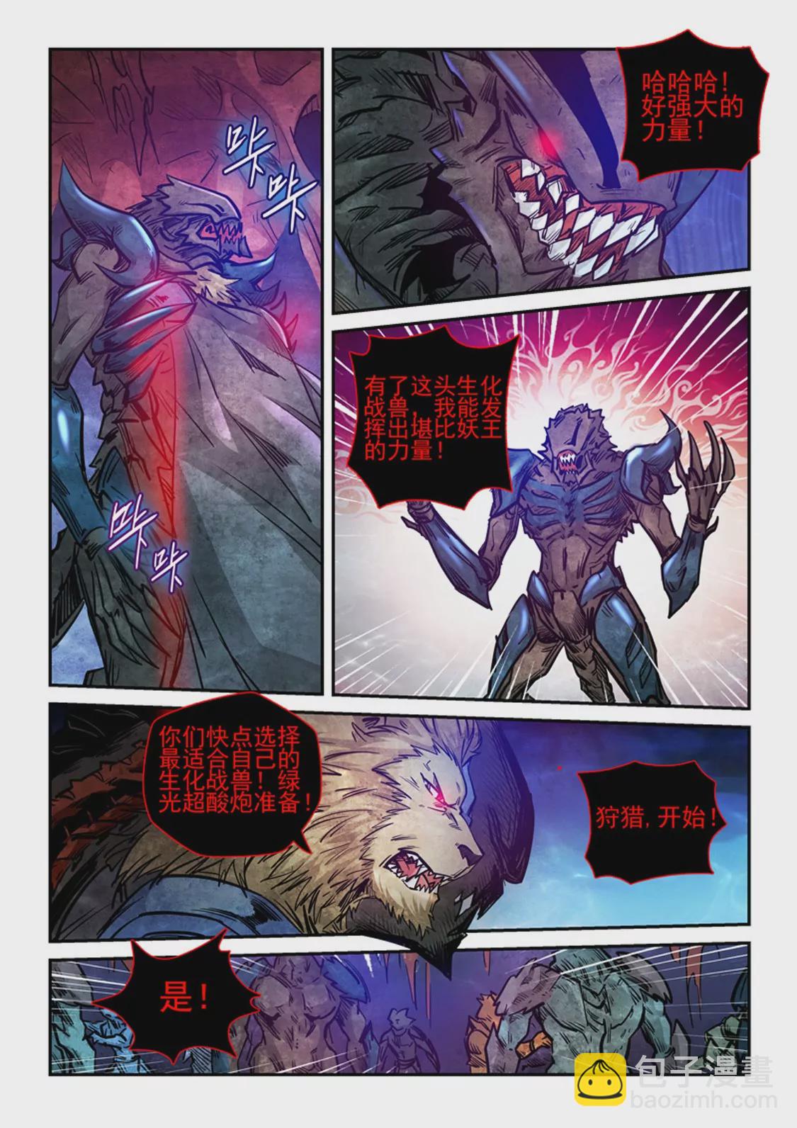 第264话-第264话