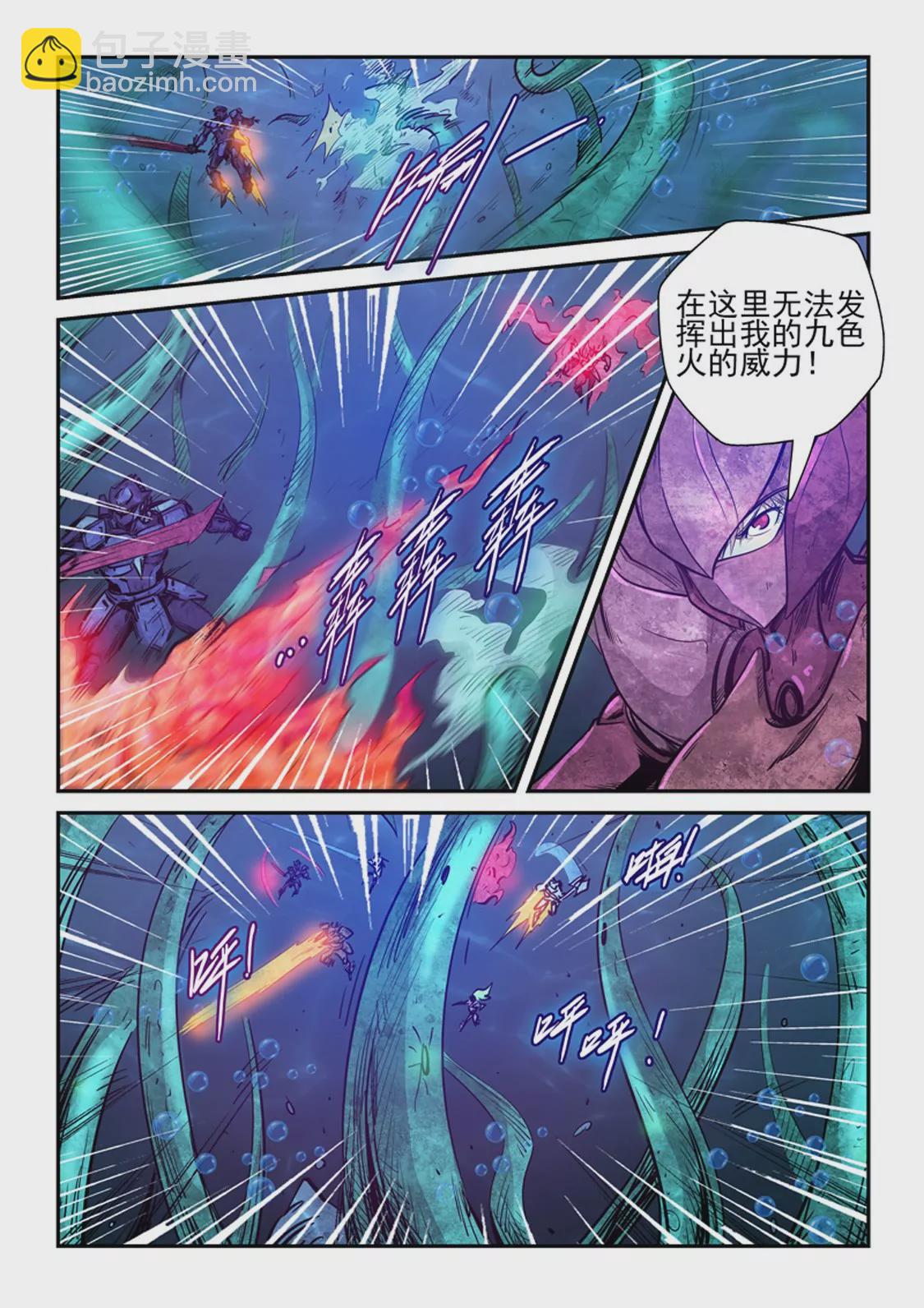 第264话-第264话