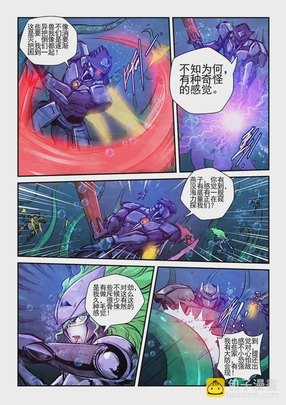 第264话-第264话