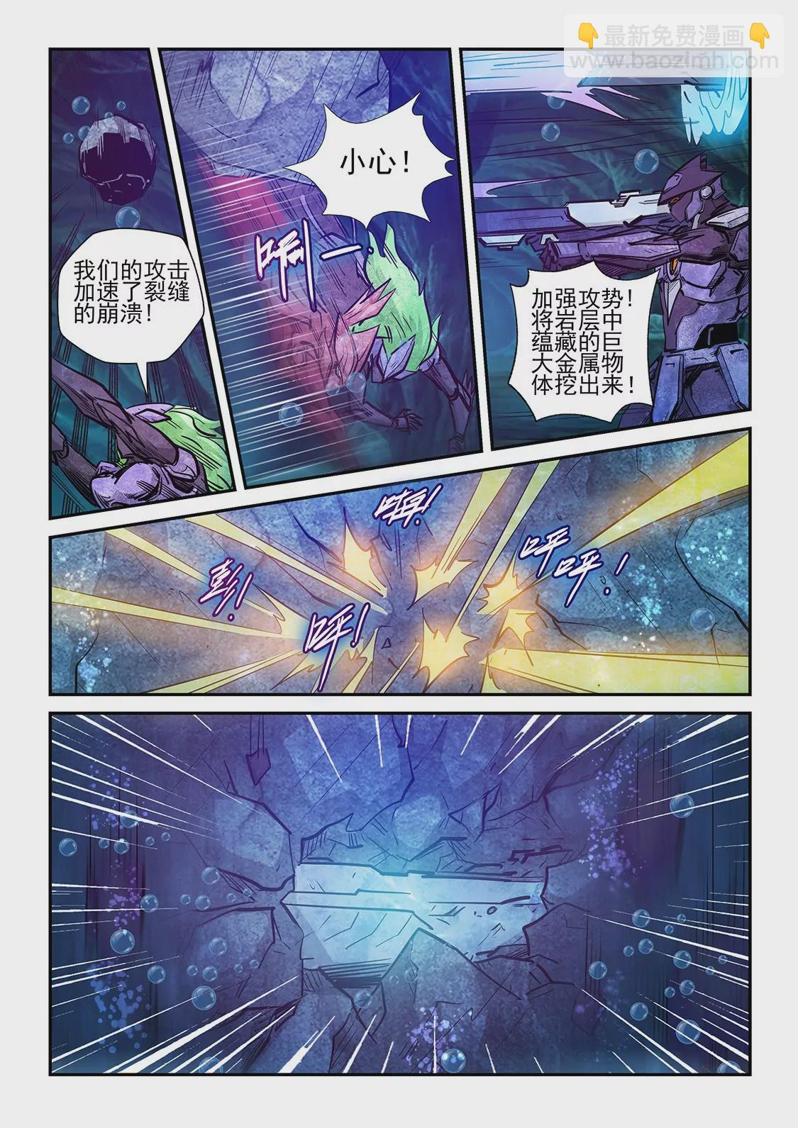 第266话-第266话