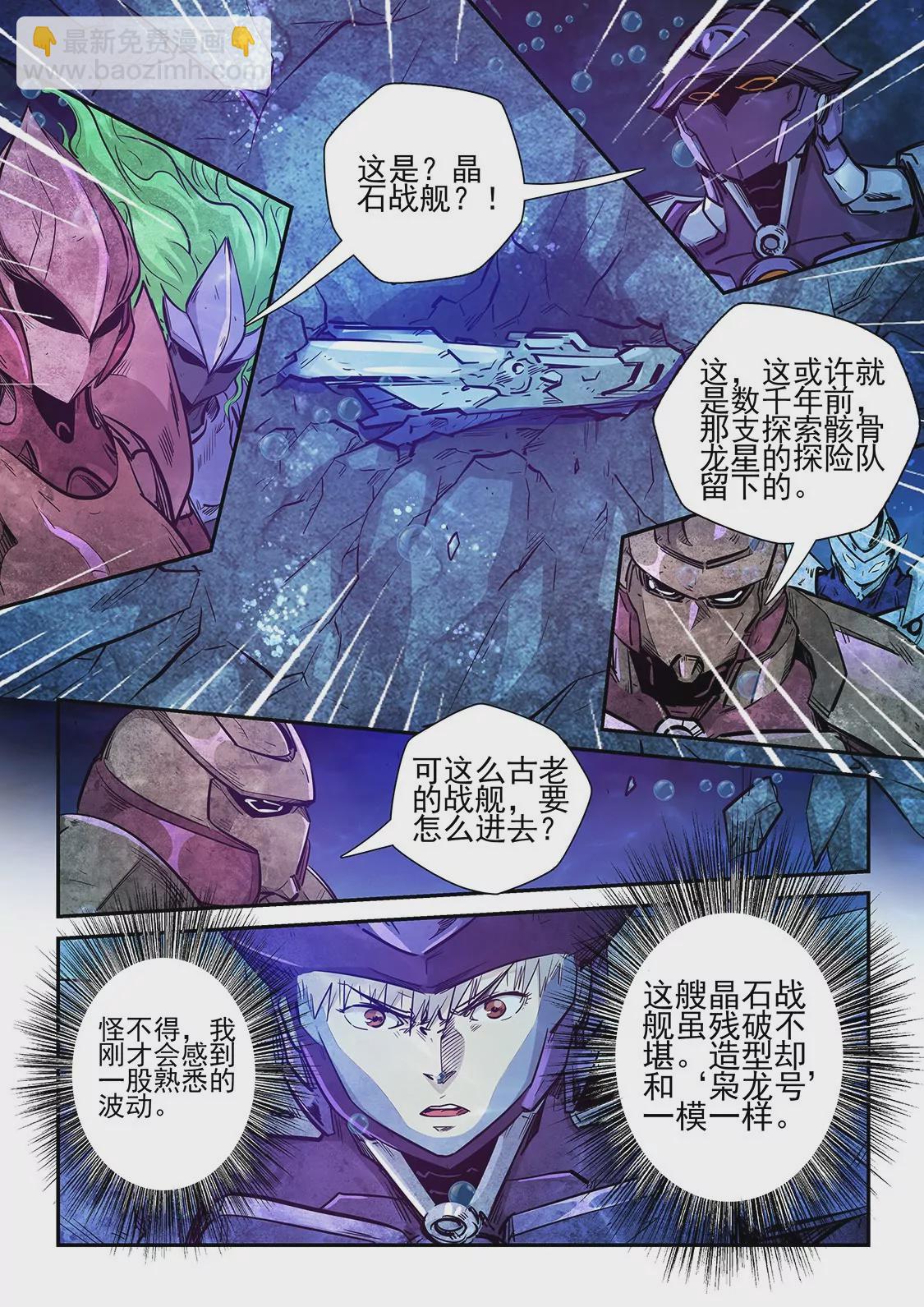 第266话-第266话