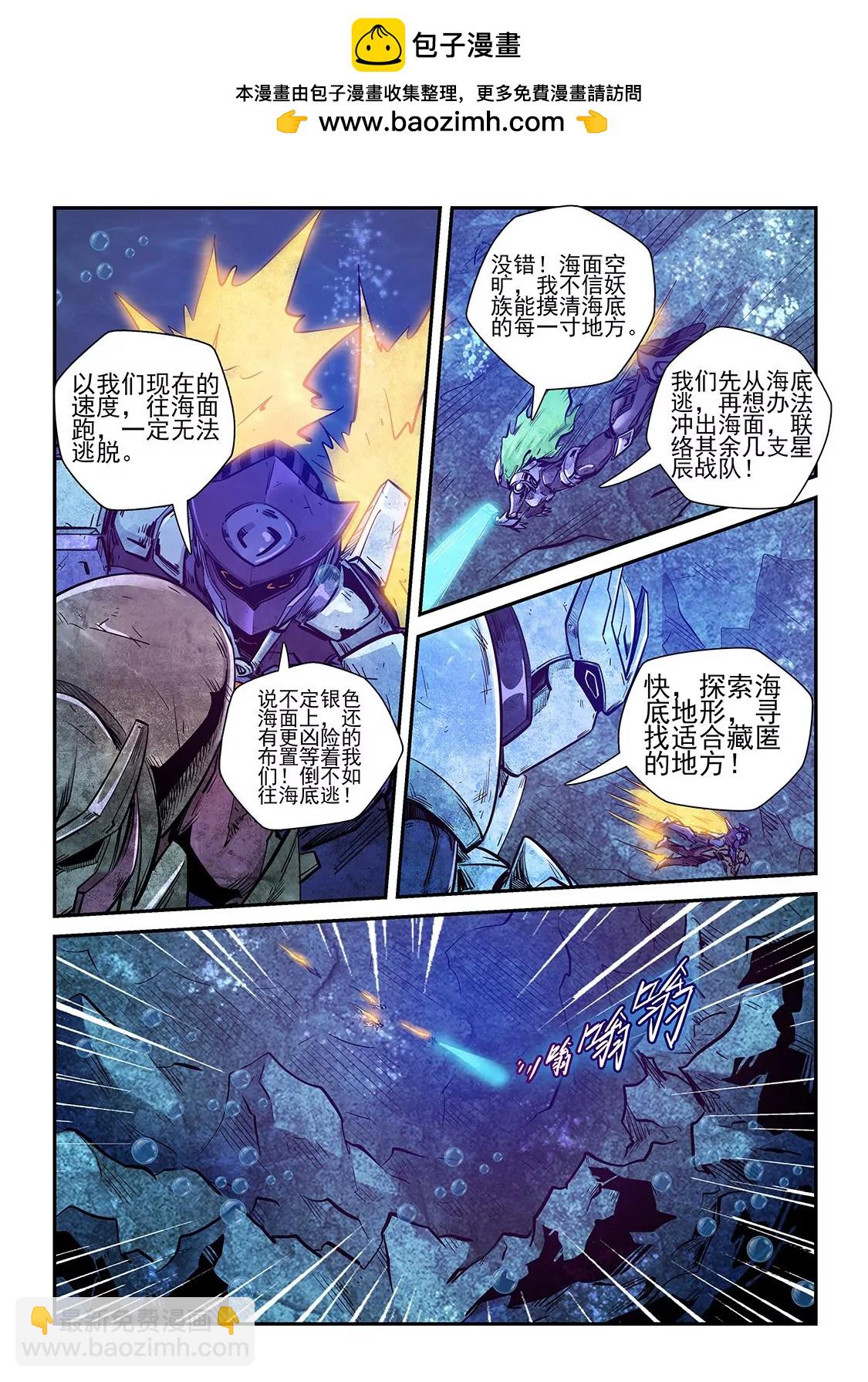第266话-第266话