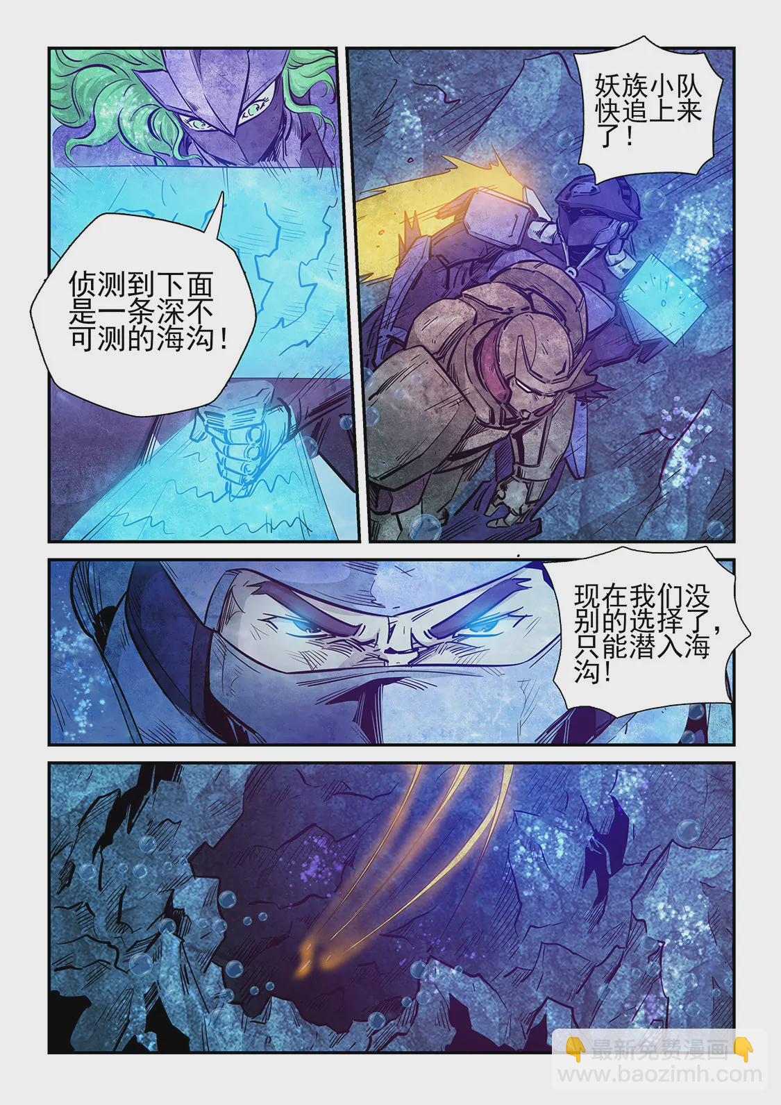 第266话-第266话