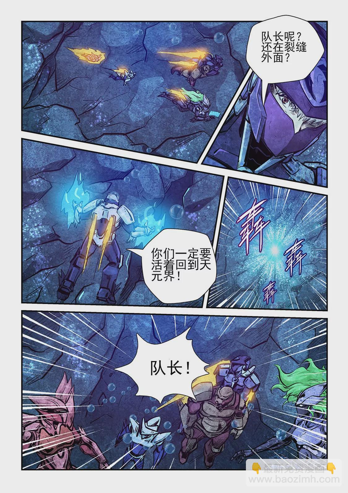 第266话-第266话