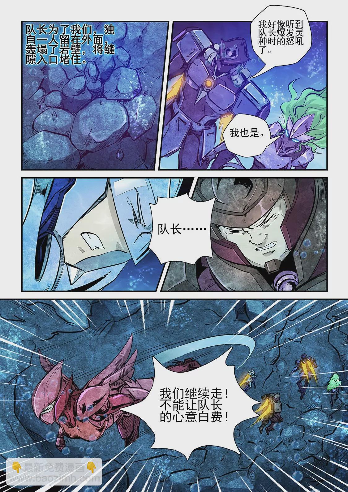 第266话-第266话