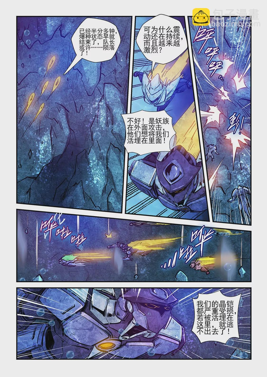 第266话-第266话