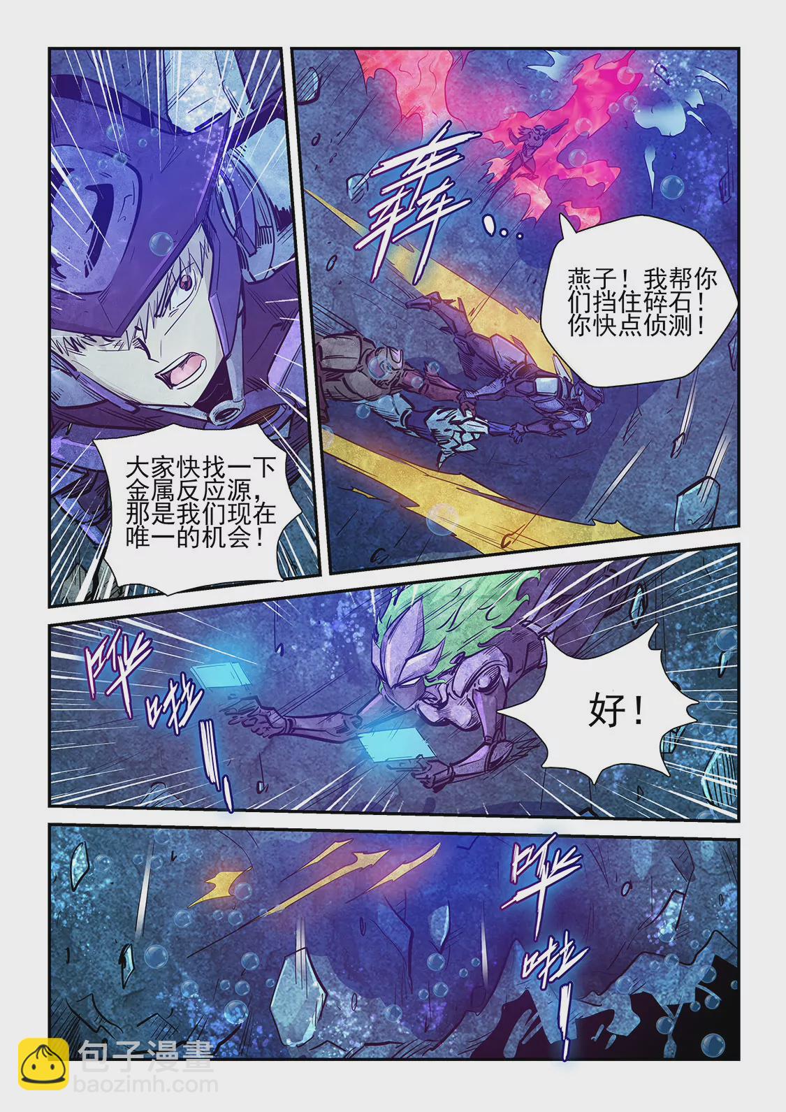 第266话-第266话