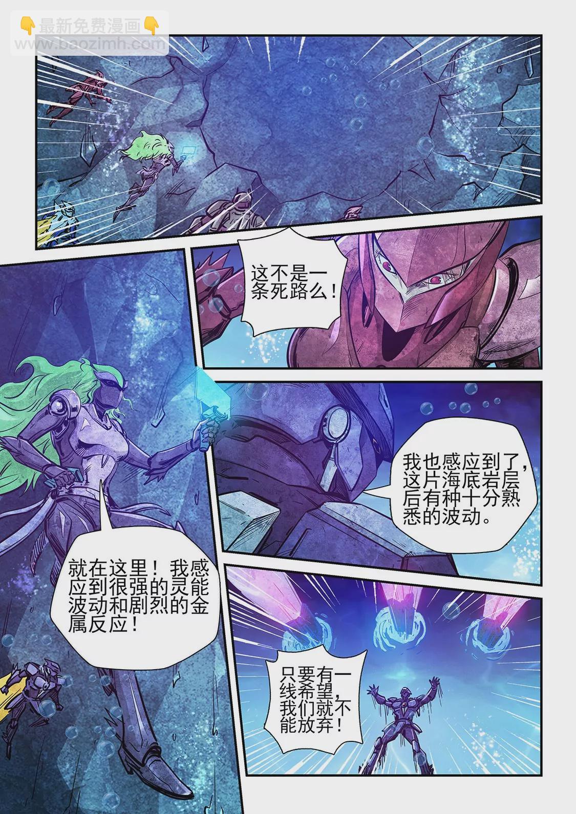 第266话-第266话