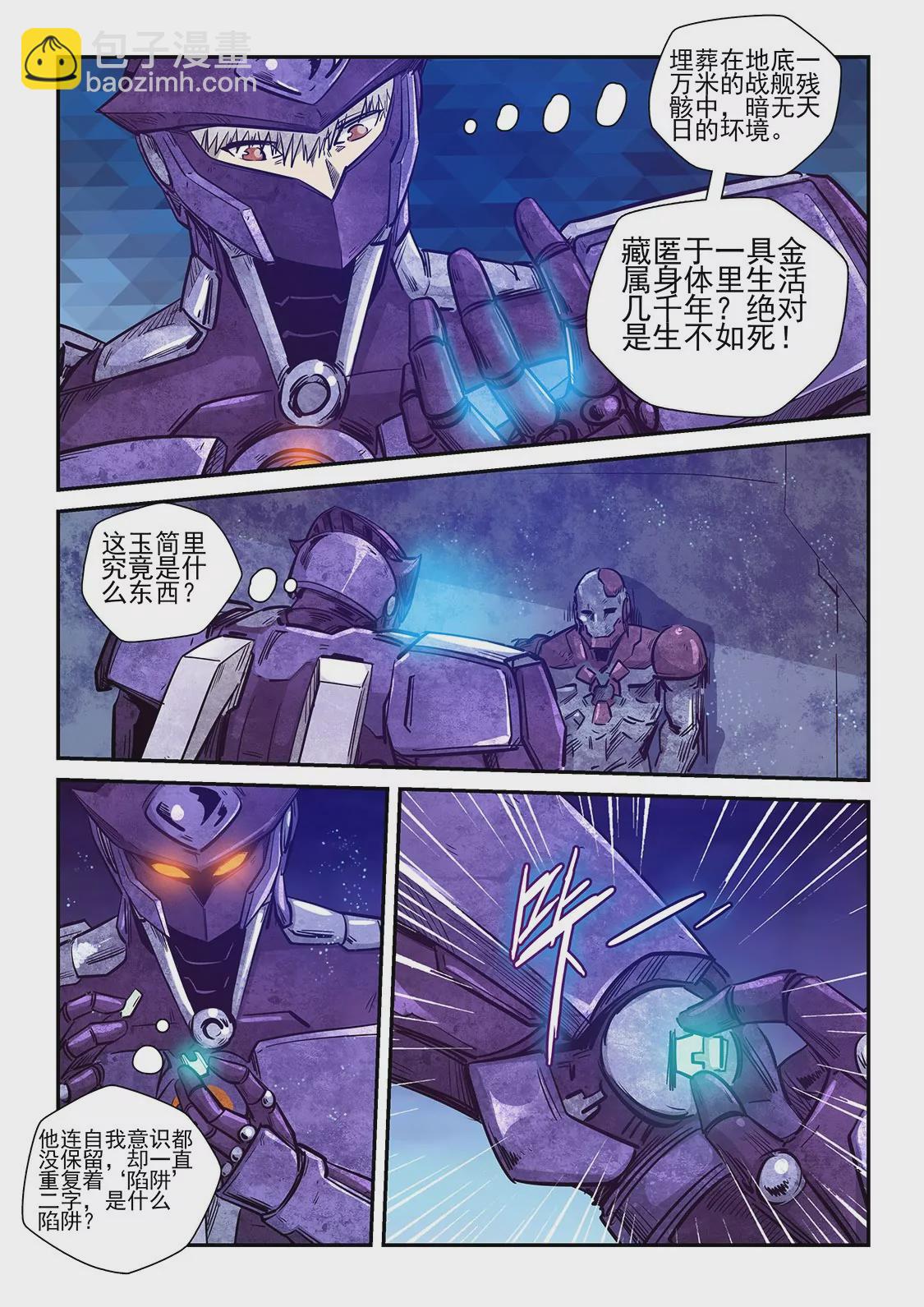 第268话-第268话