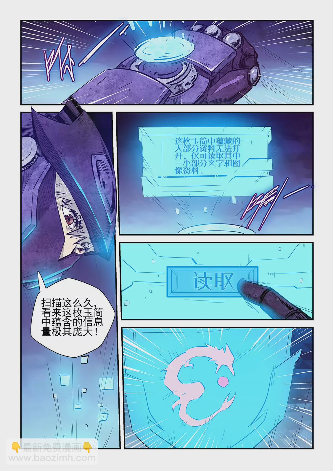 第268话-第268话