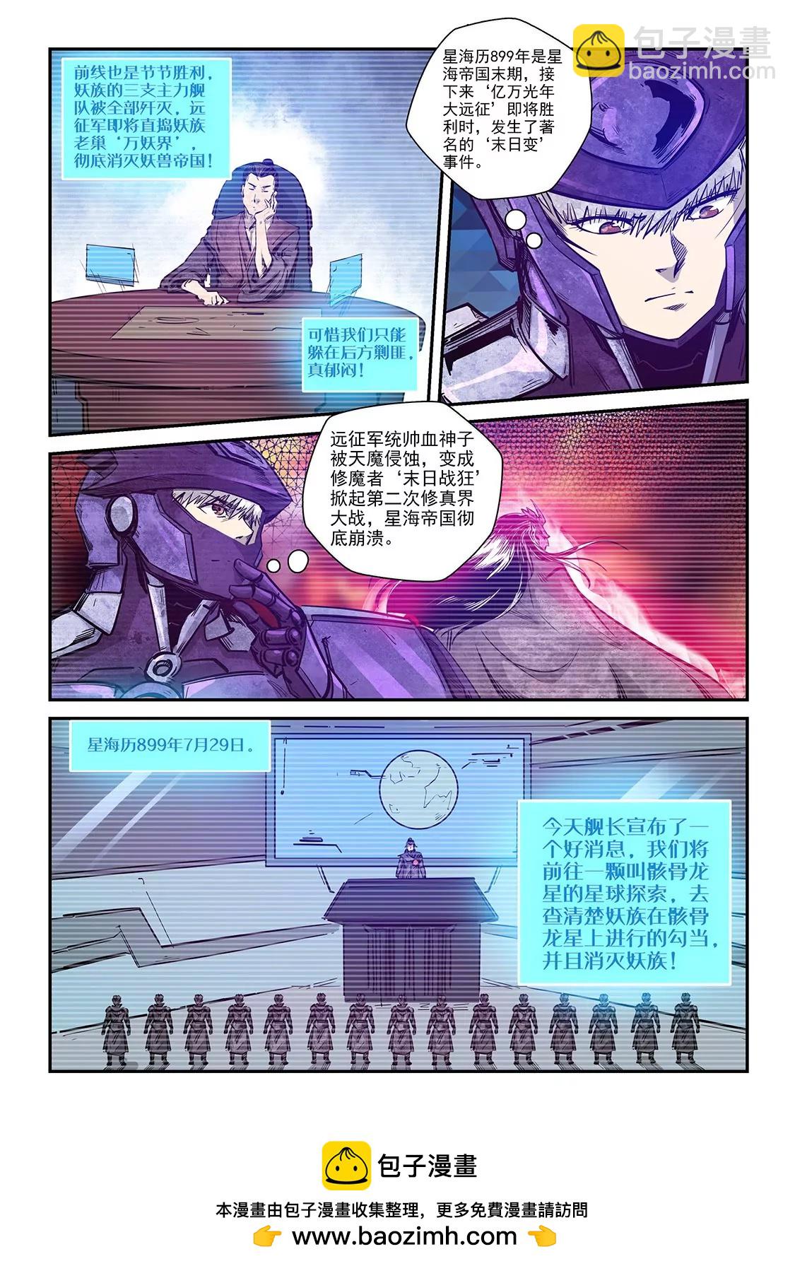 第268话-第268话