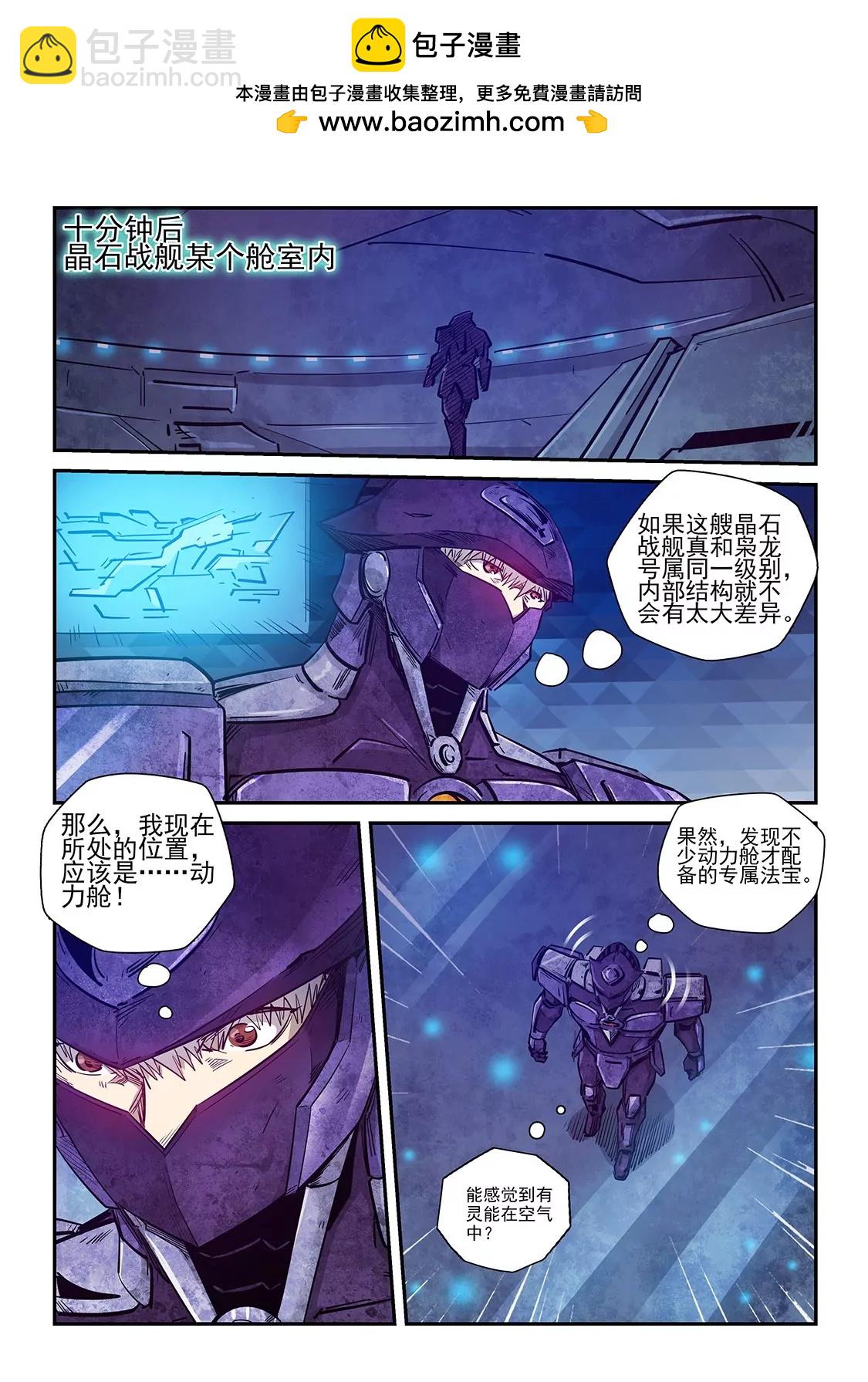 第268话-第268话