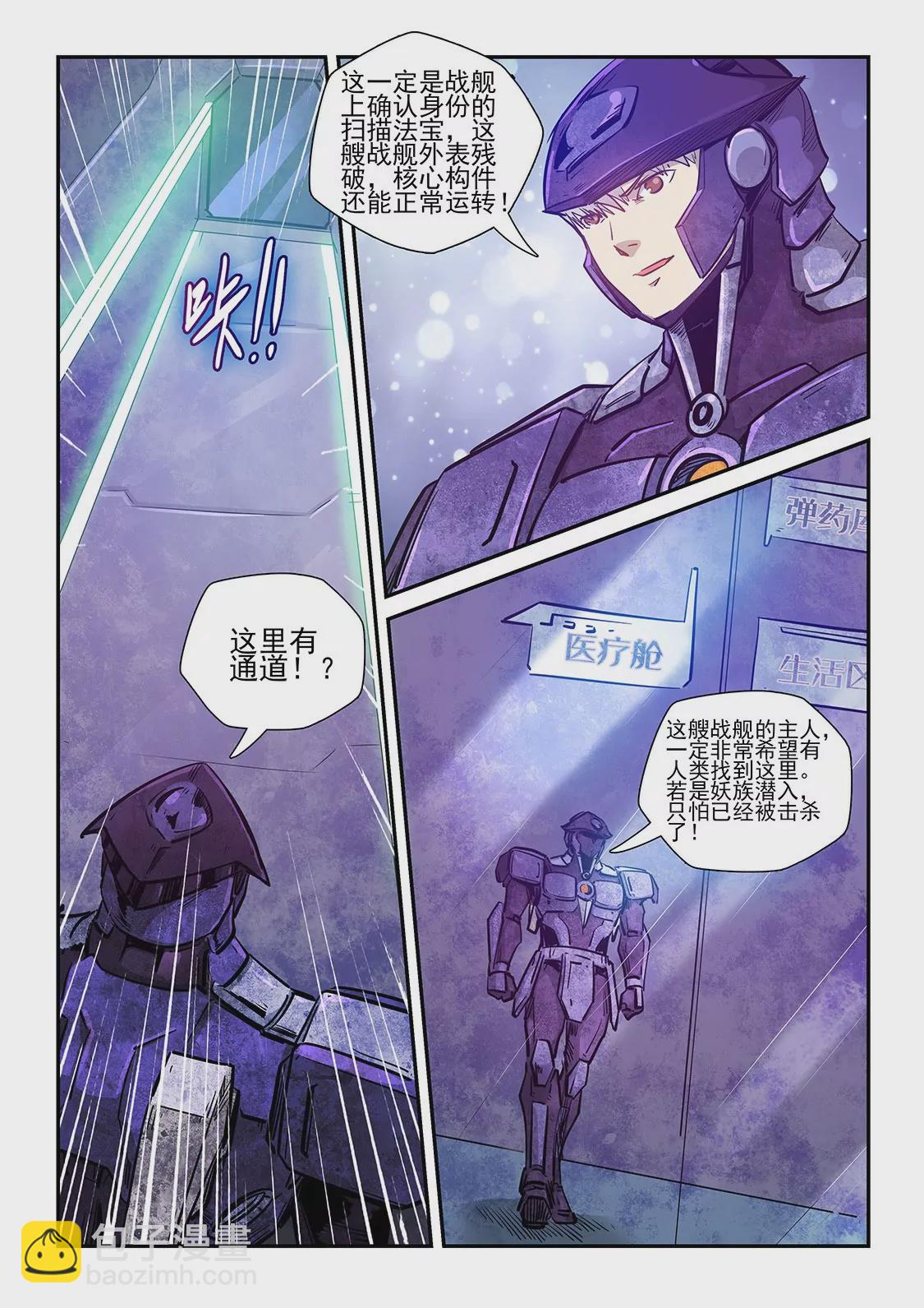 第268话-第268话