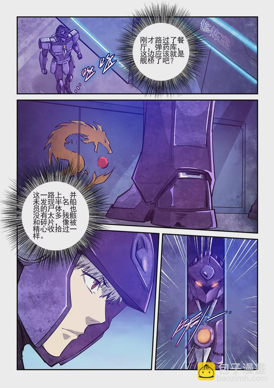 第268话-第268话