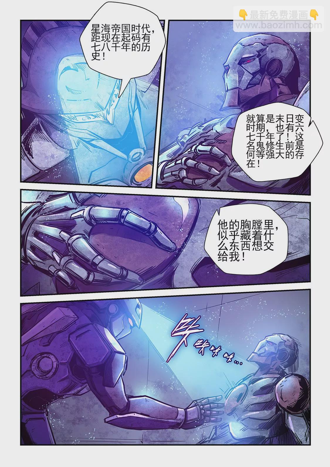 第268话-第268话
