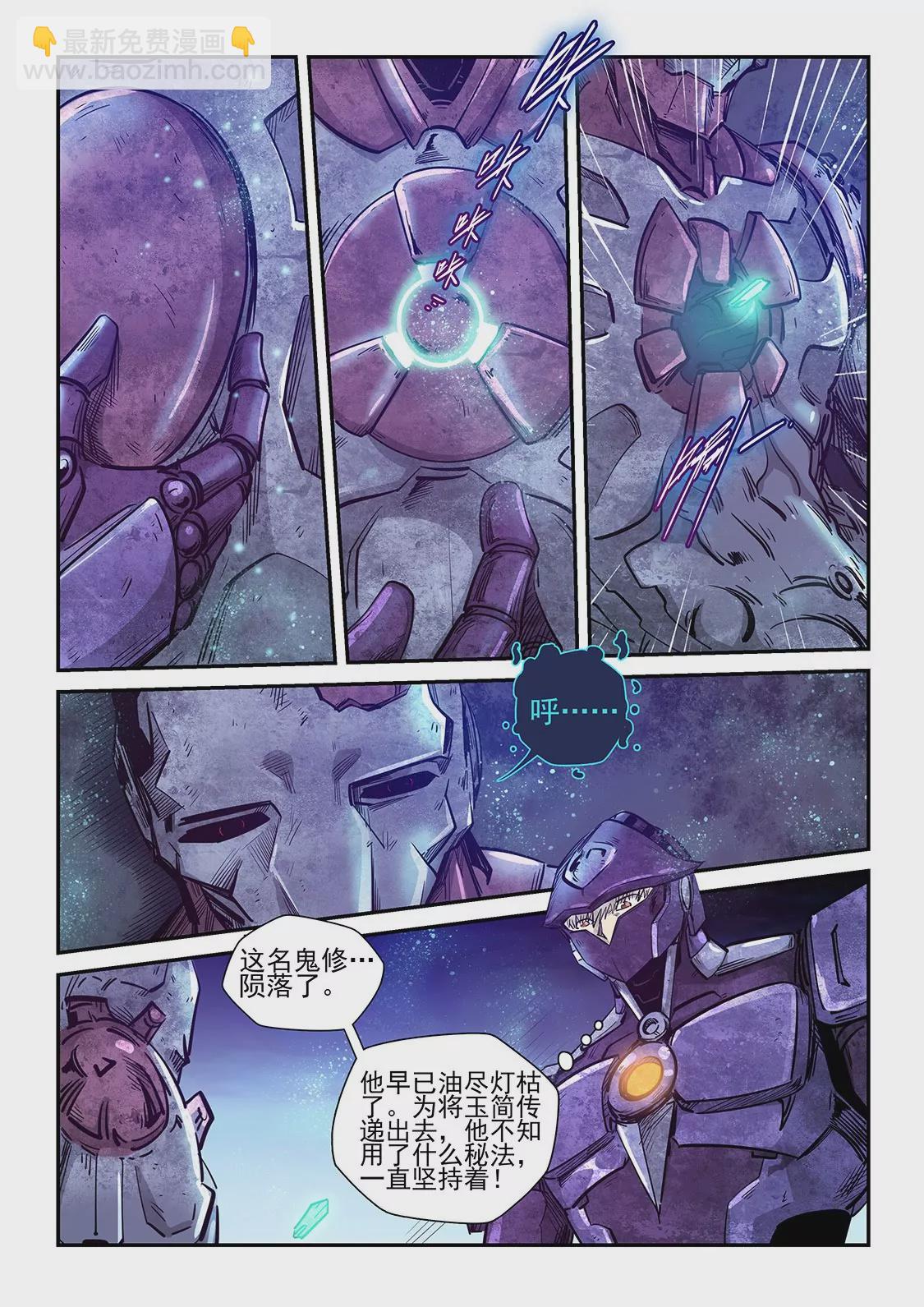 第268话-第268话
