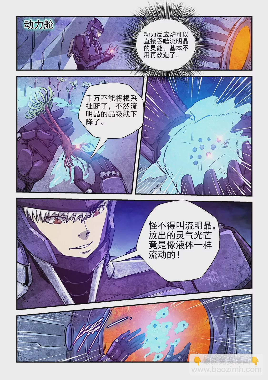 第270话-第270话