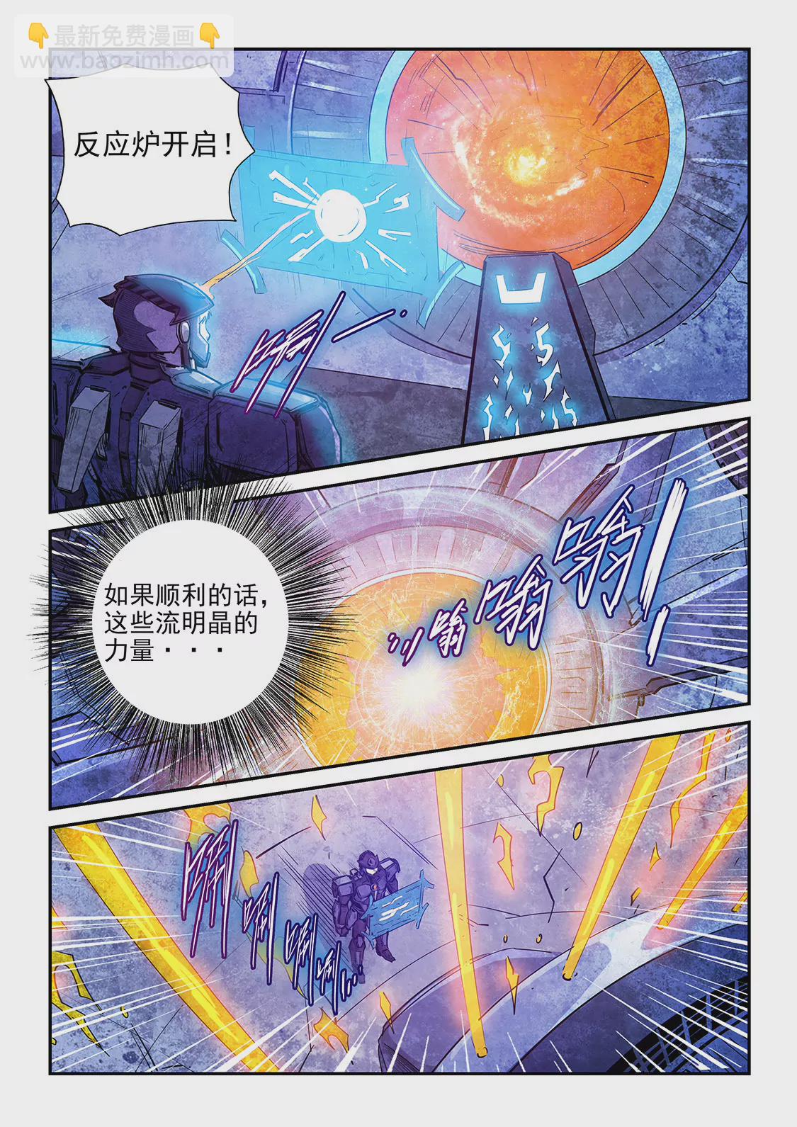 第270话-第270话