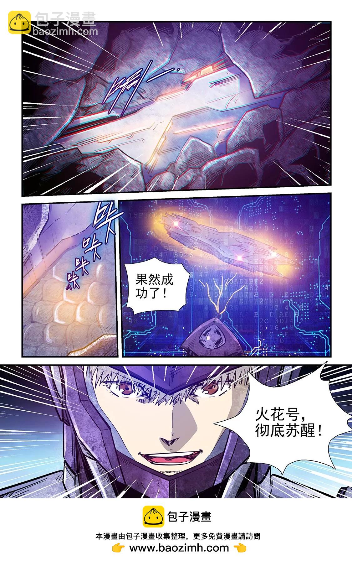 第270话-第270话