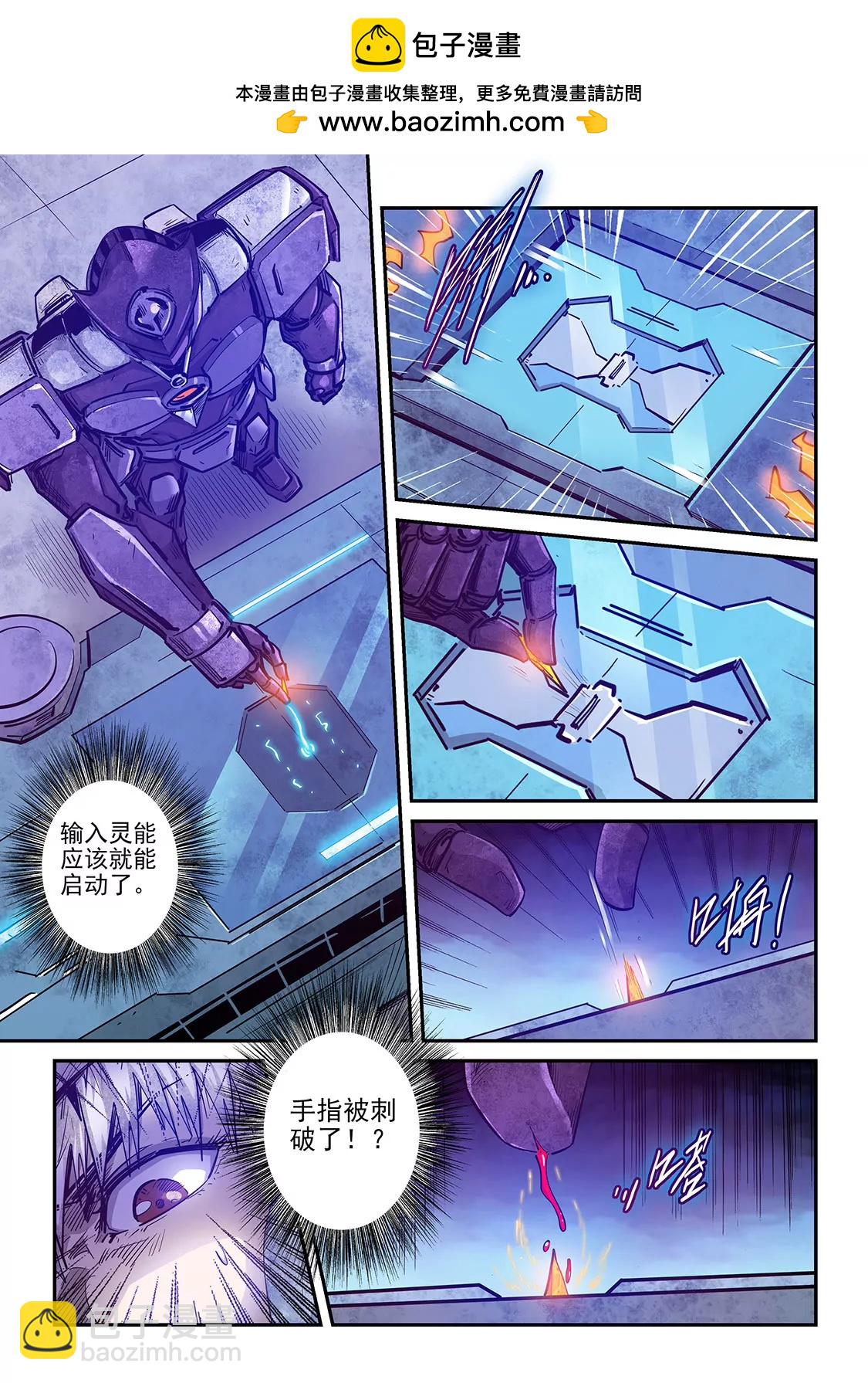 第270话-第270话