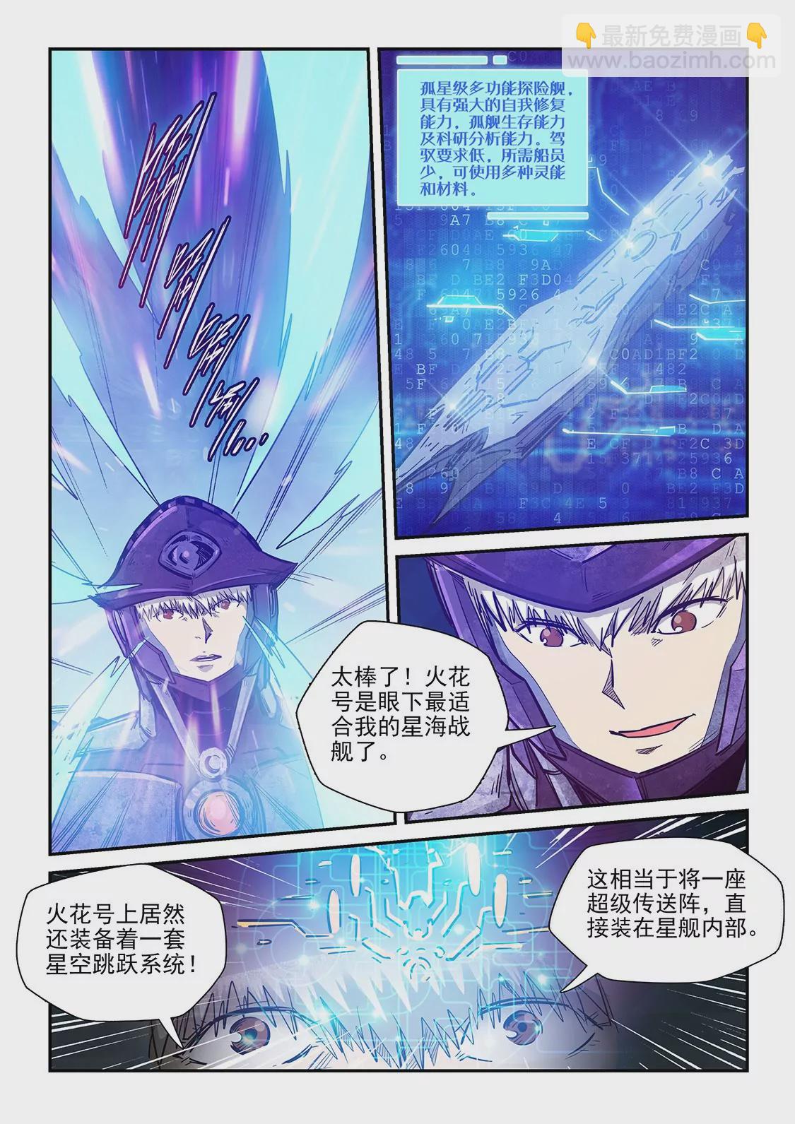 第270话-第270话