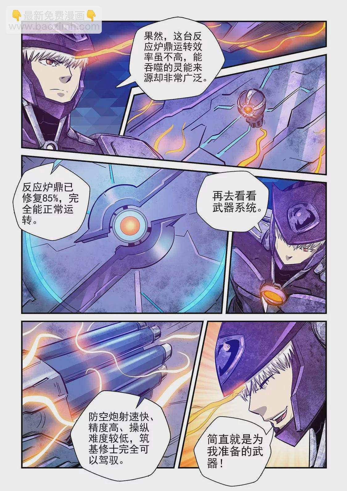 第270话-第270话