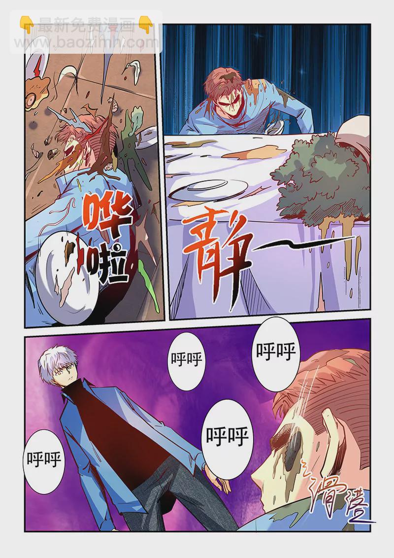 第28话-第28话
