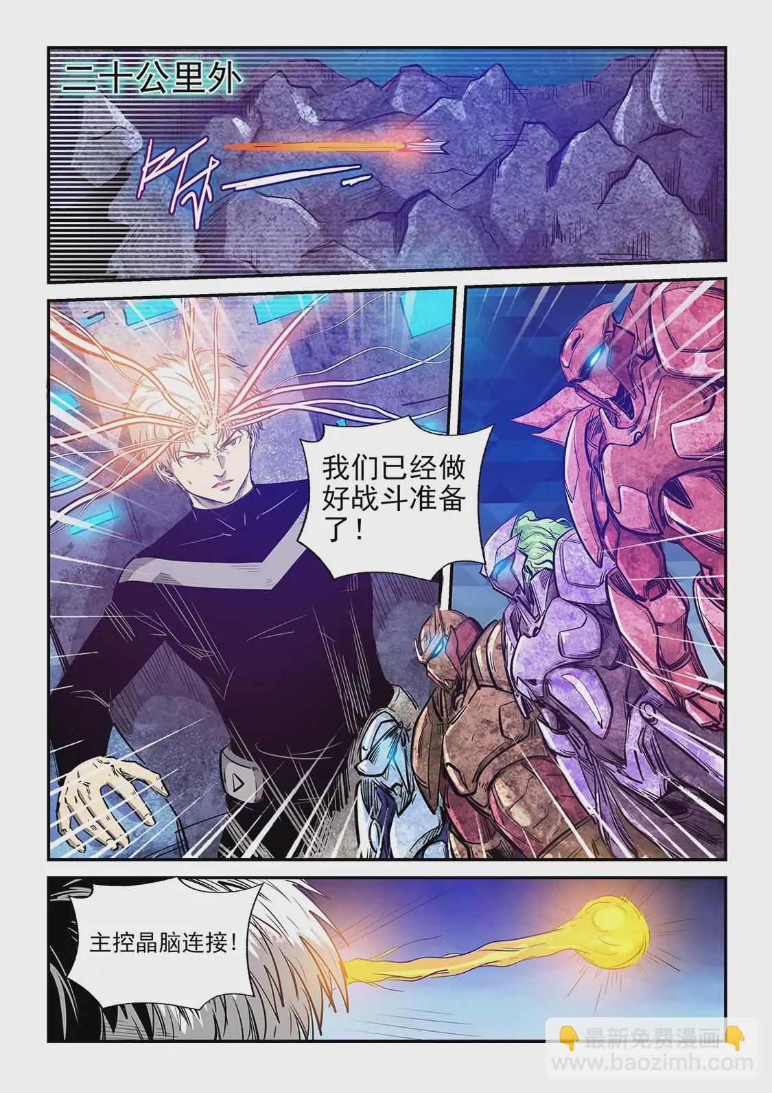 第272话-第272话