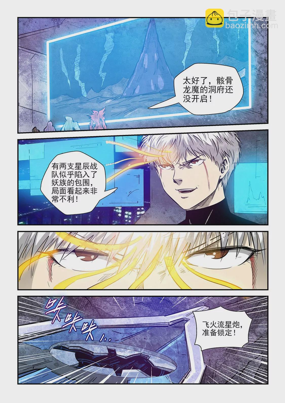 第272话-第272话