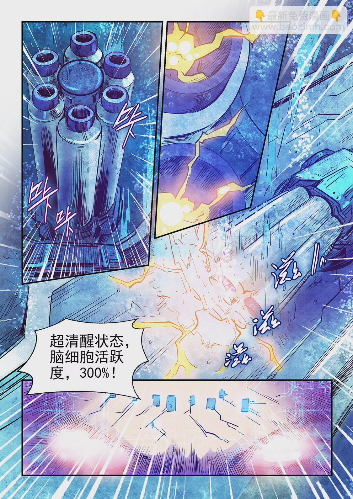 第272话-第272话