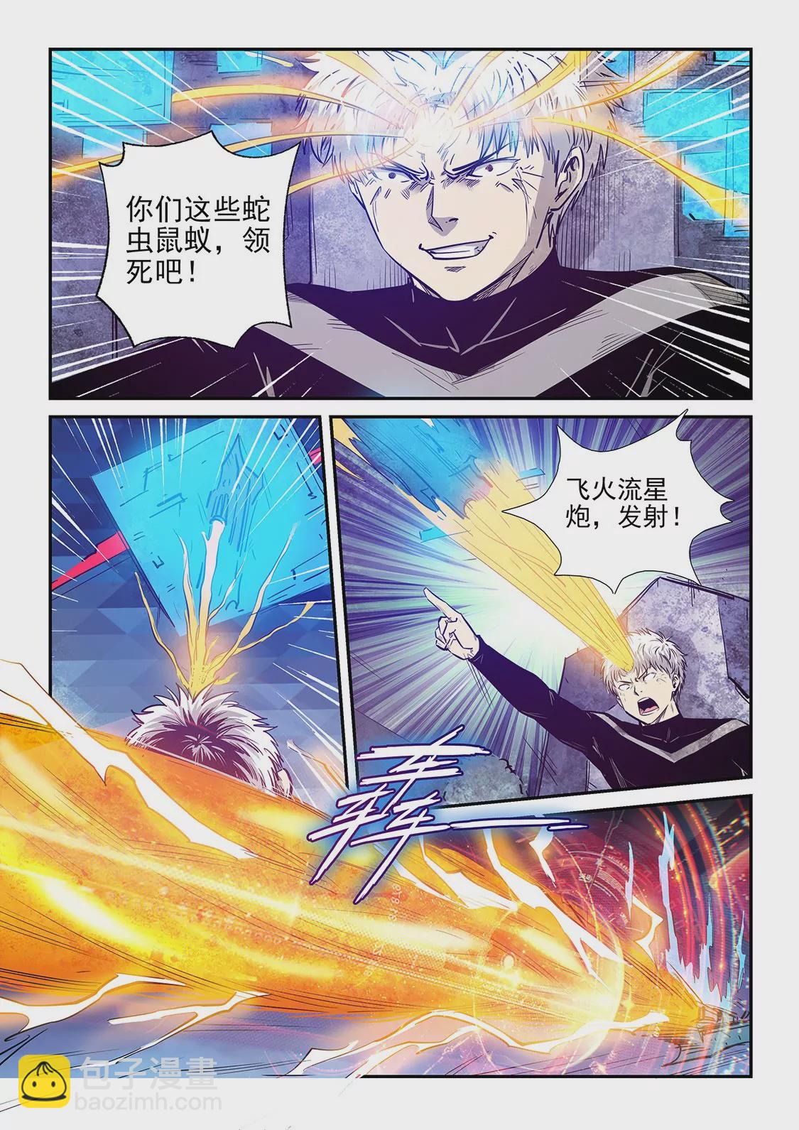 第272话-第272话