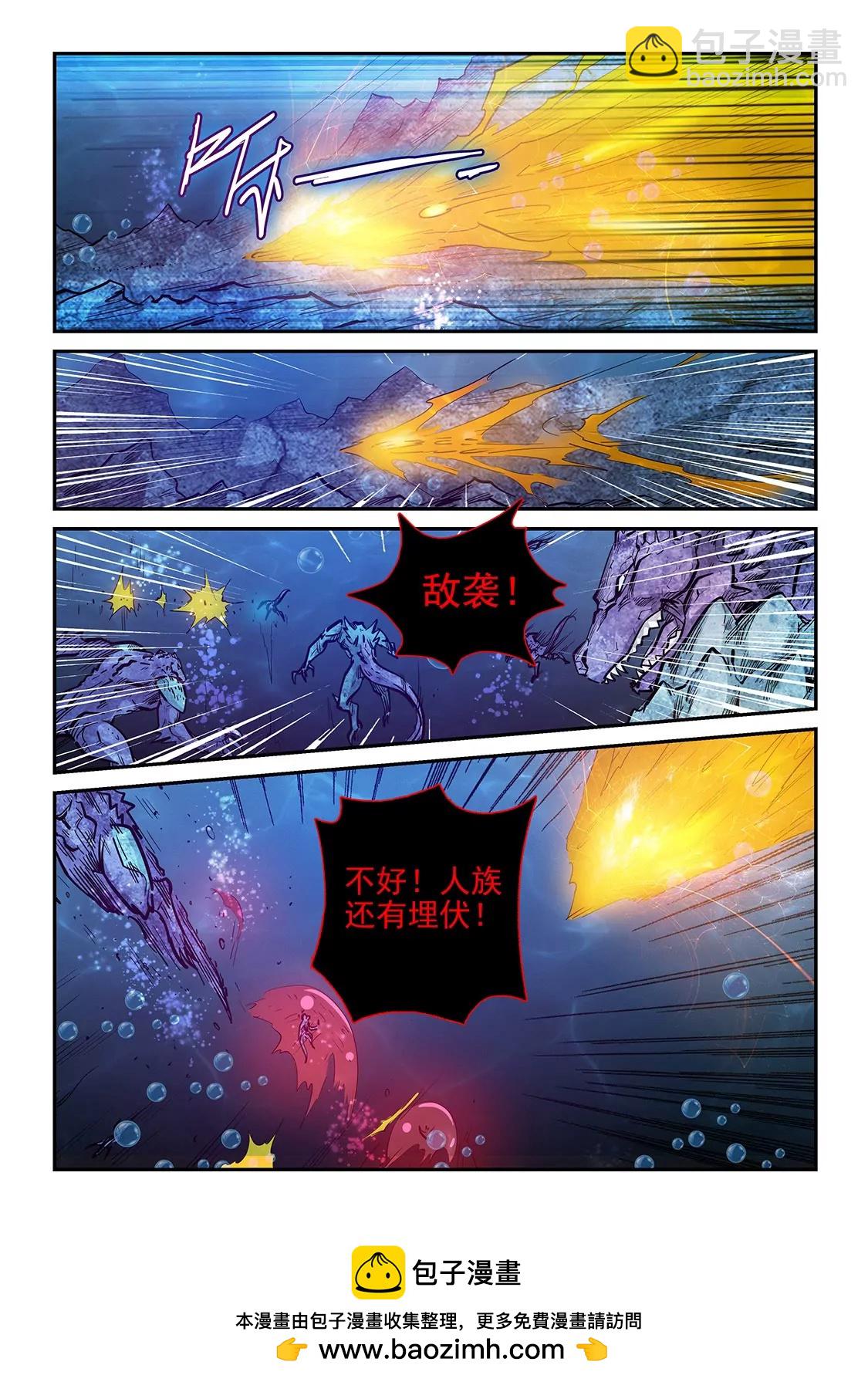 第272话-第272话