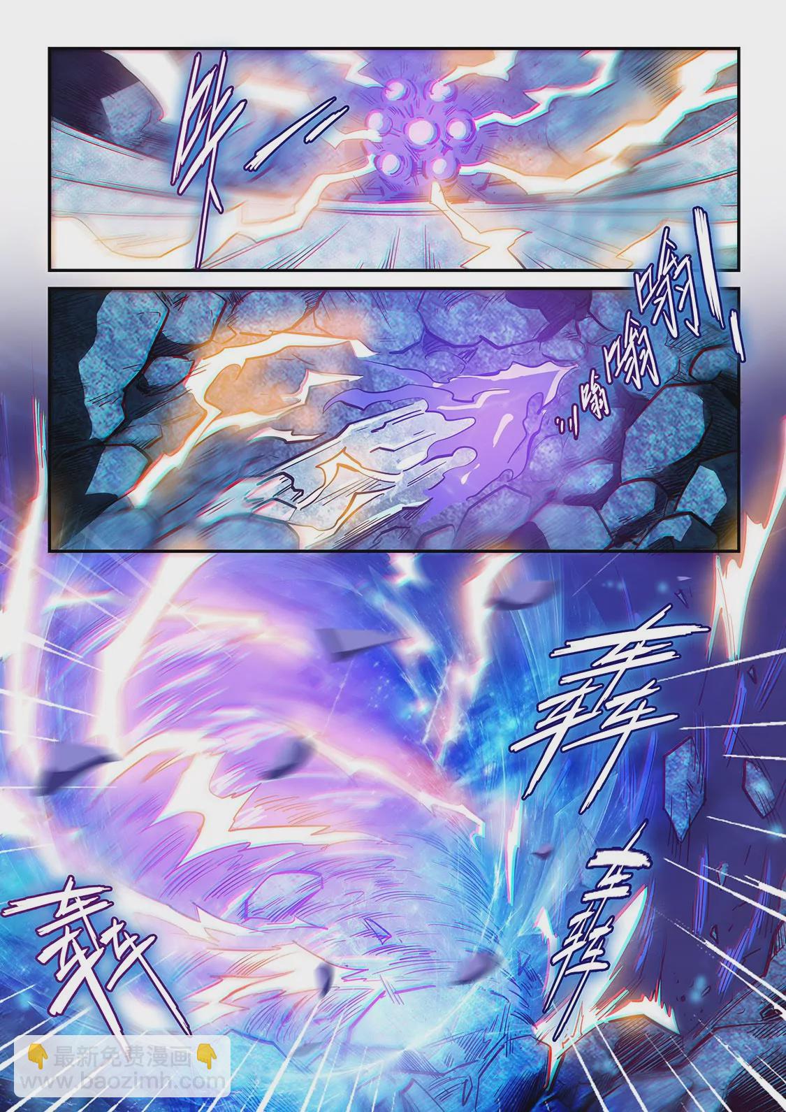 第272话-第272话
