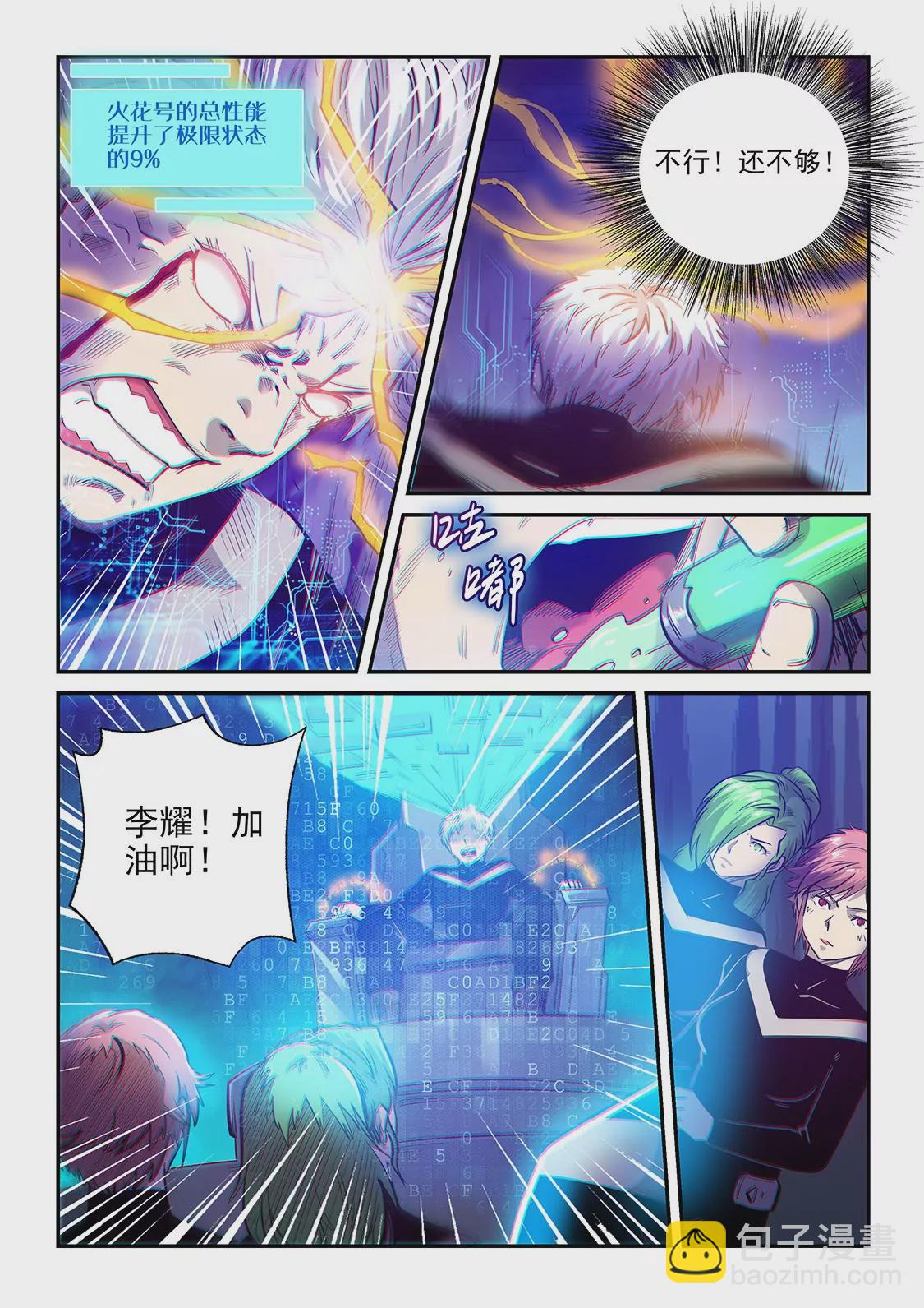 第272话-第272话