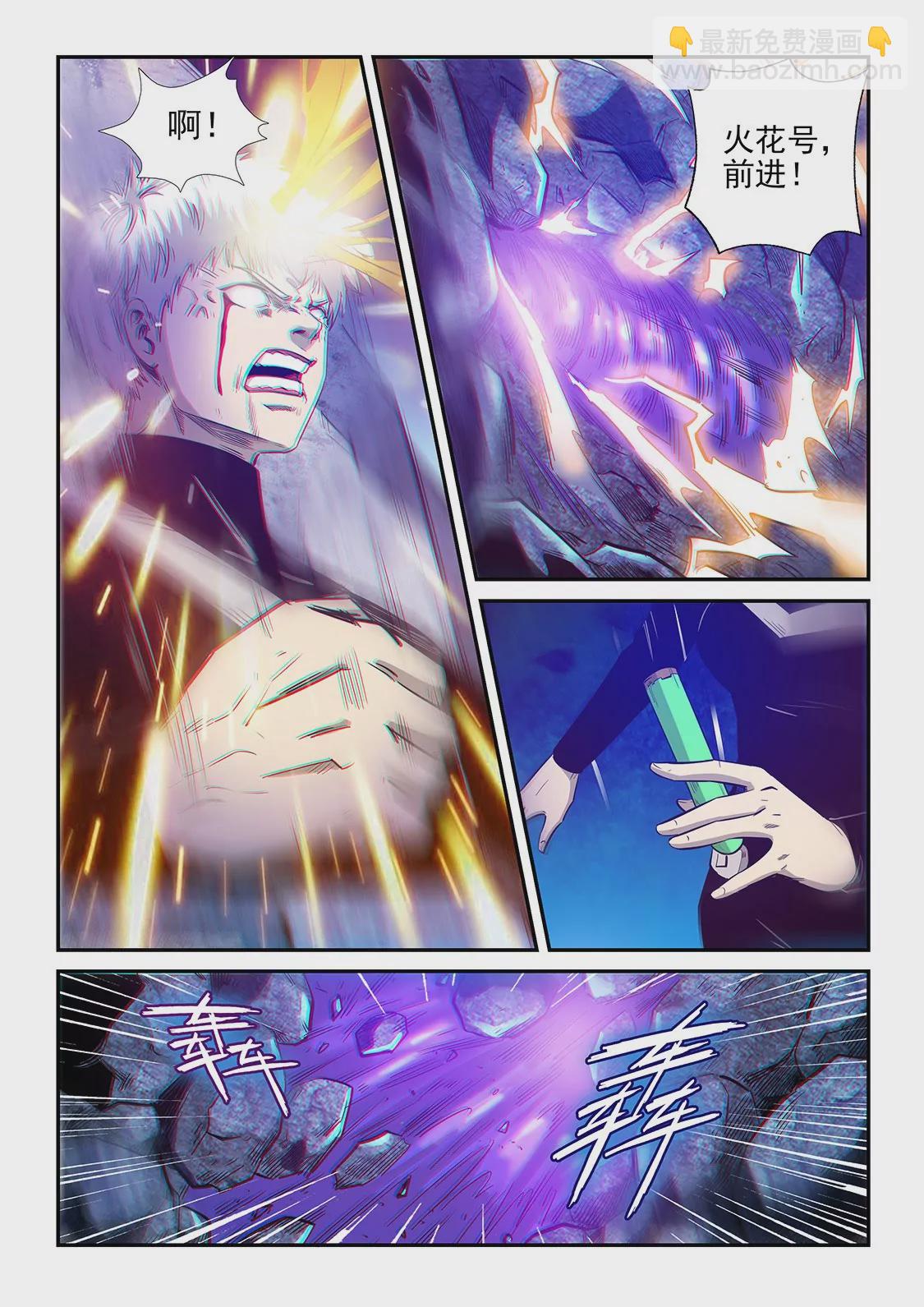 第272话-第272话
