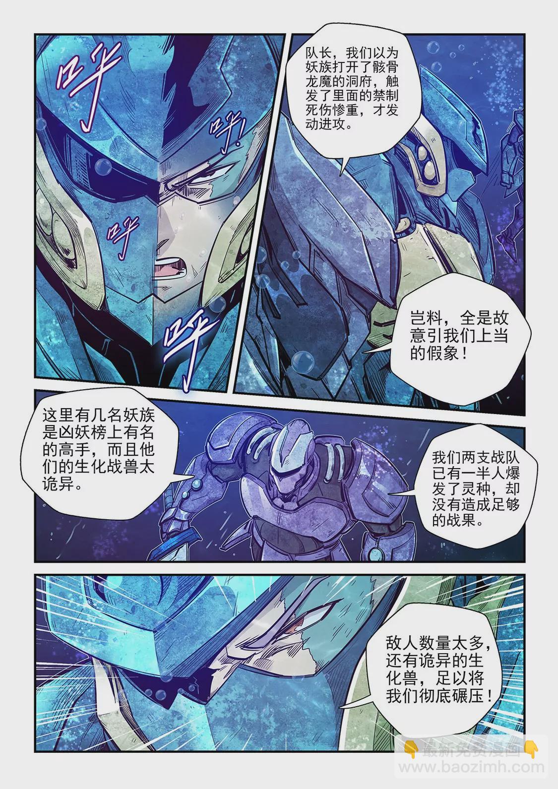 第272话-第272话