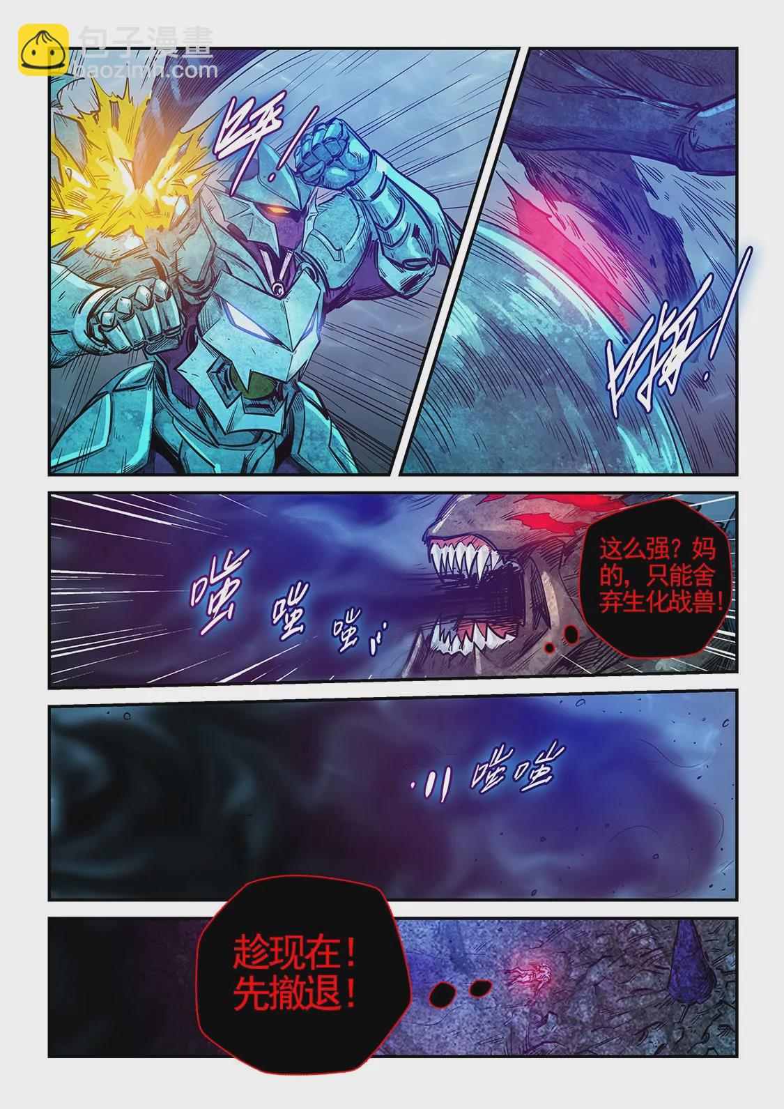 第274话-第274话
