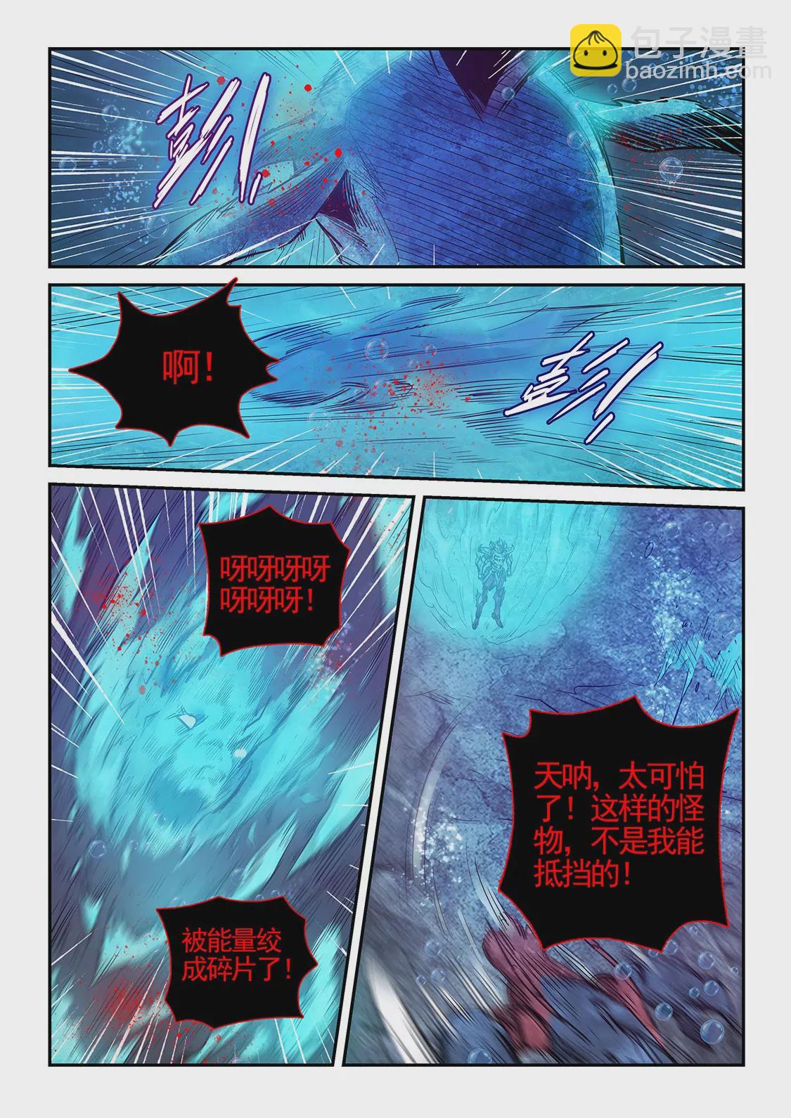 第274话-第274话