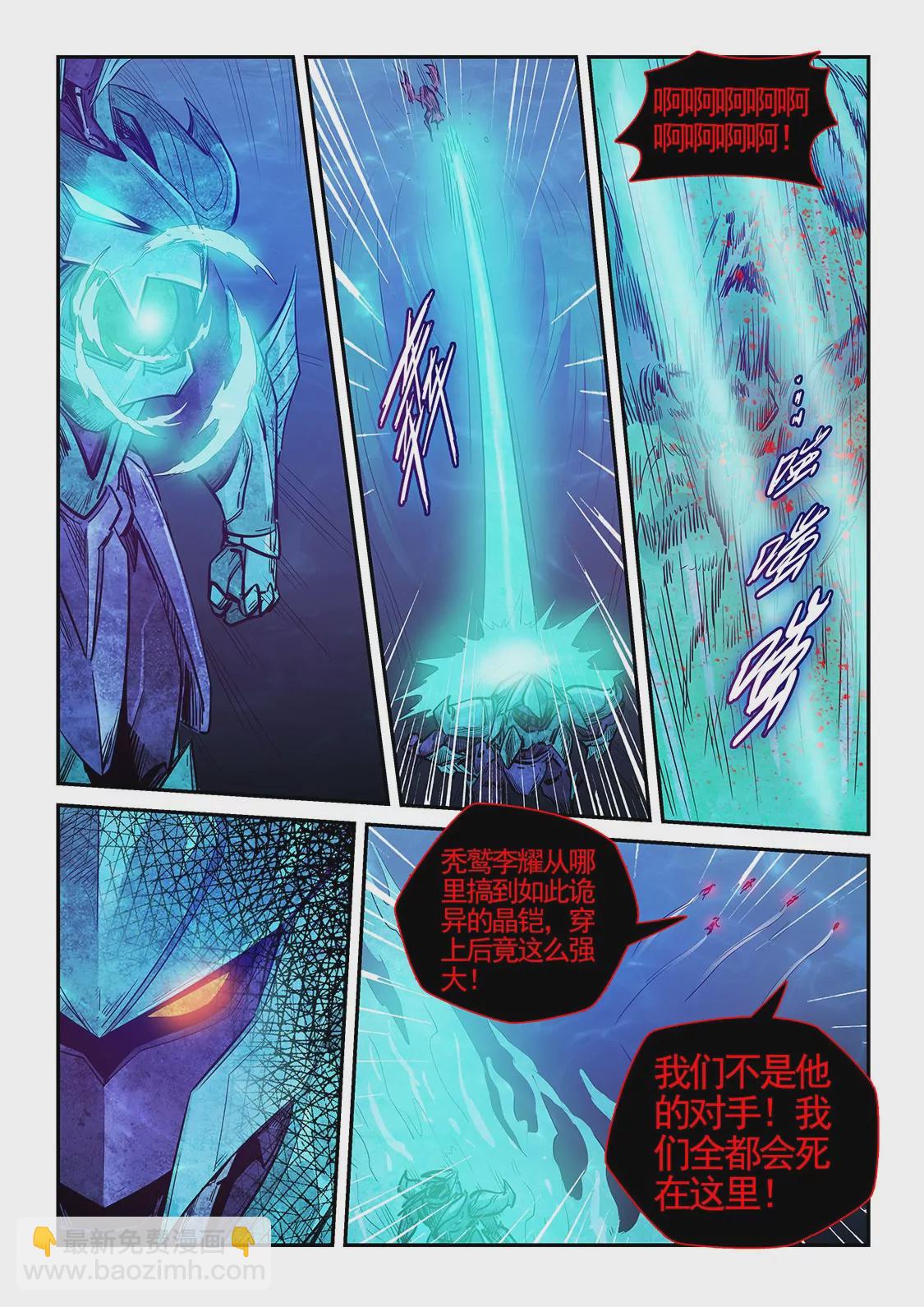 第274话-第274话