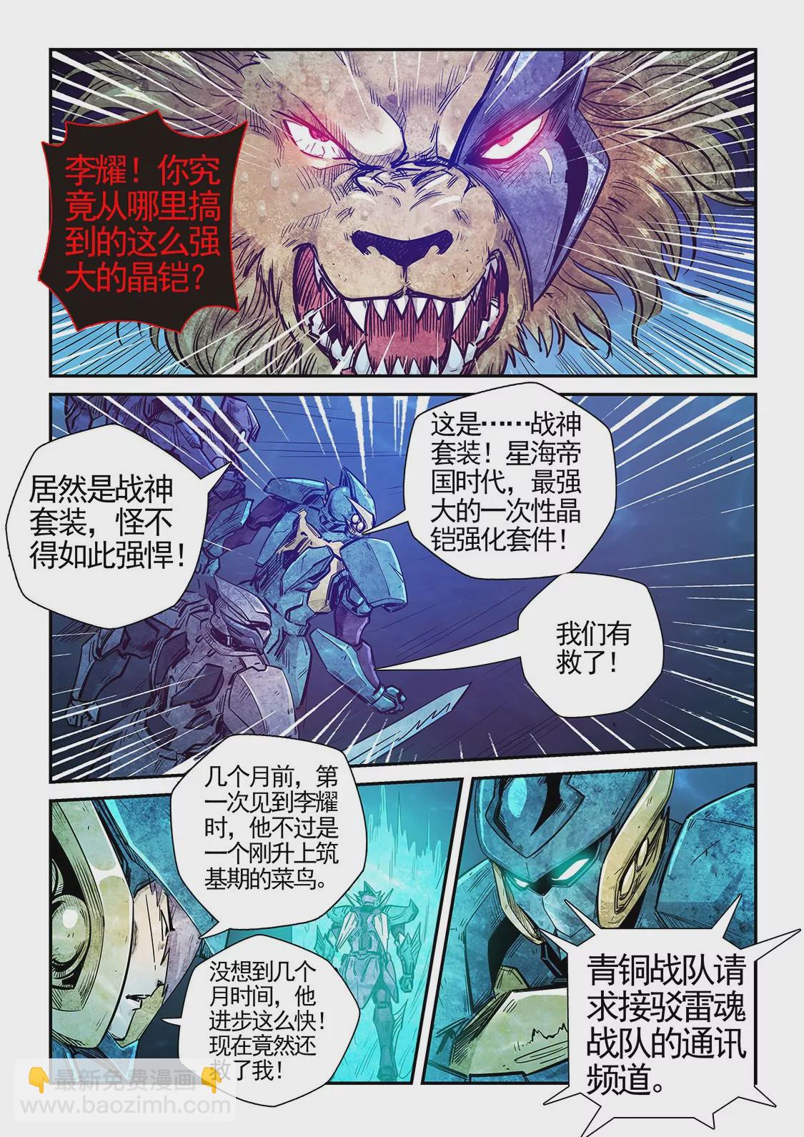 第274话-第274话
