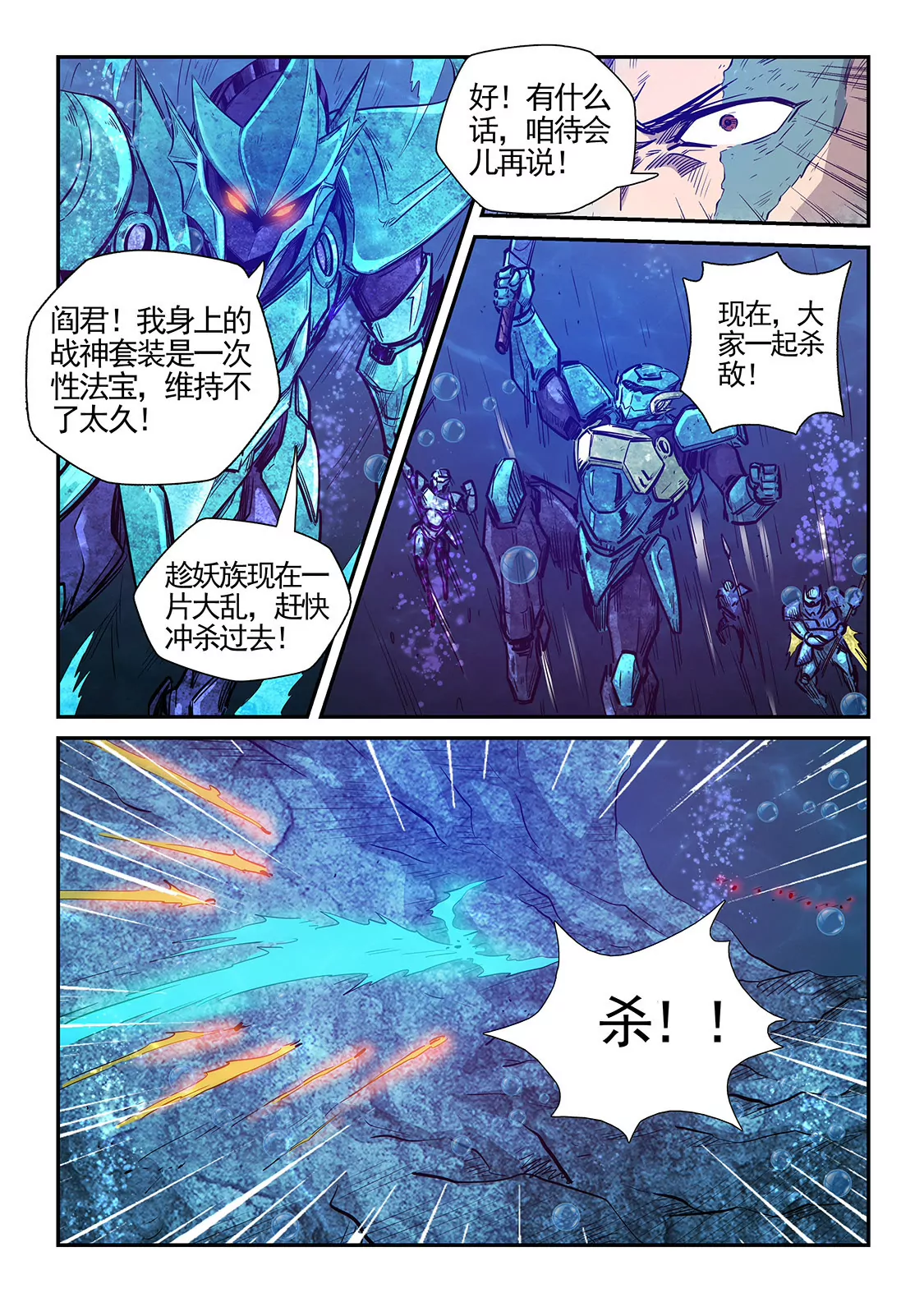 第274话-第274话