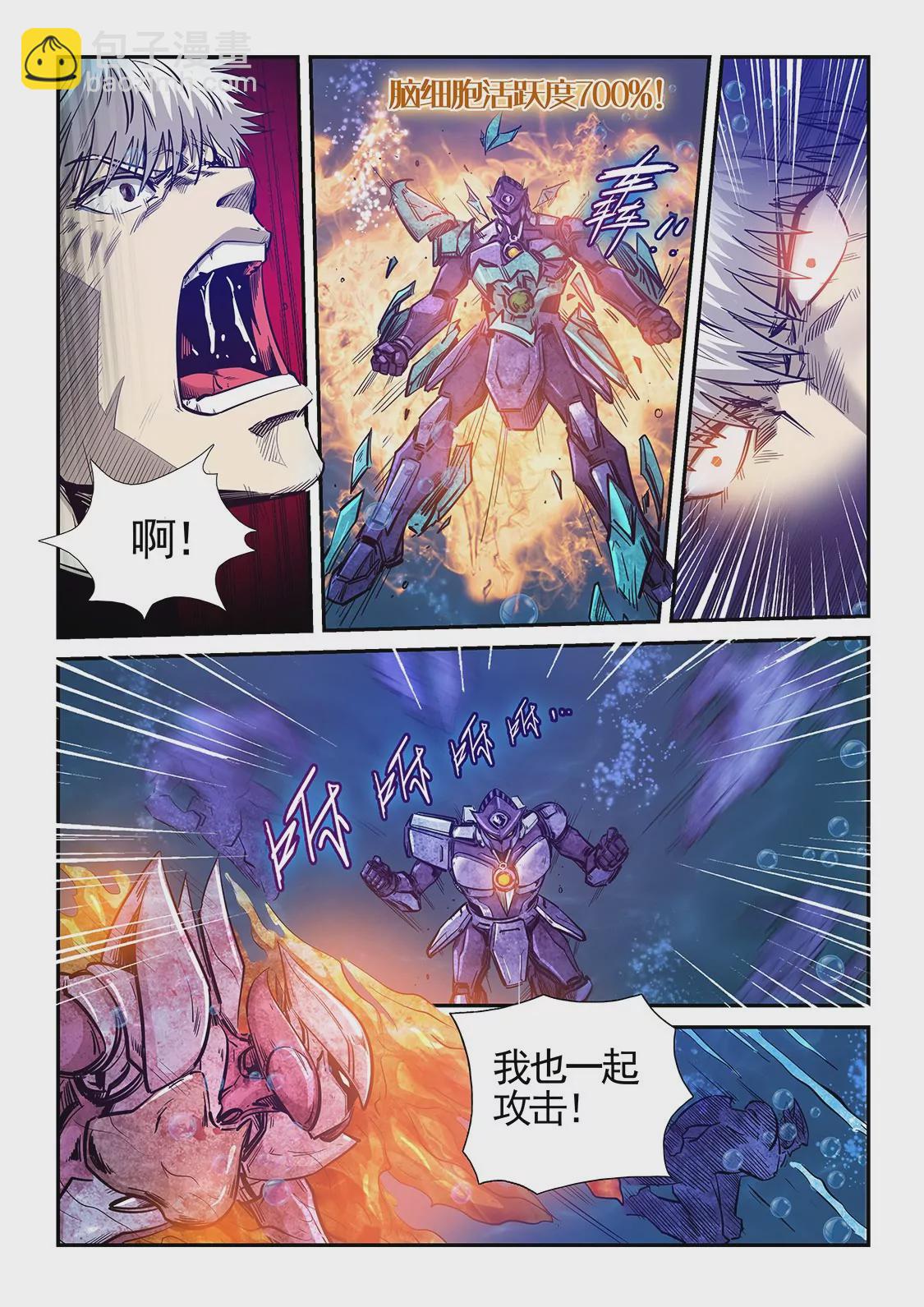 第276话-第276话